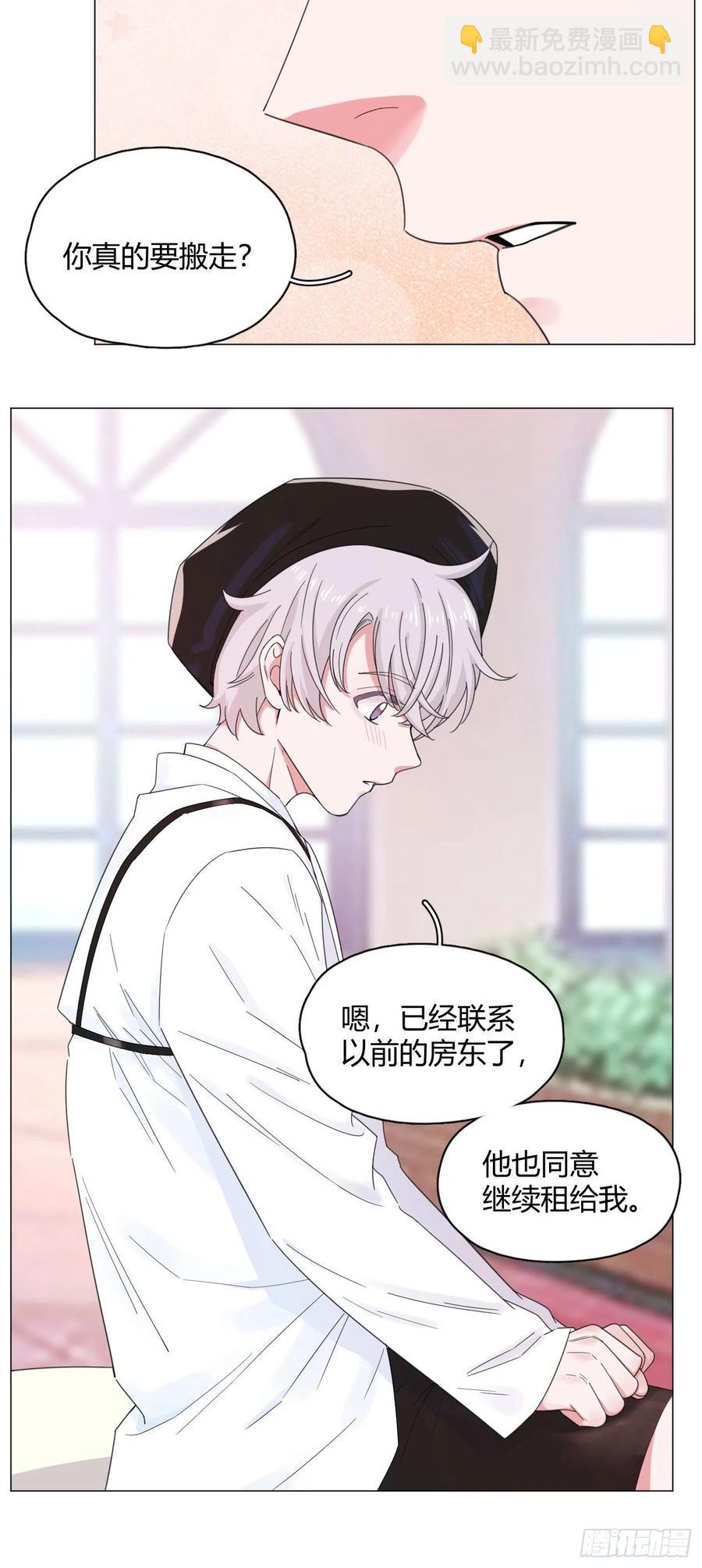 第56话 失踪！-第59话