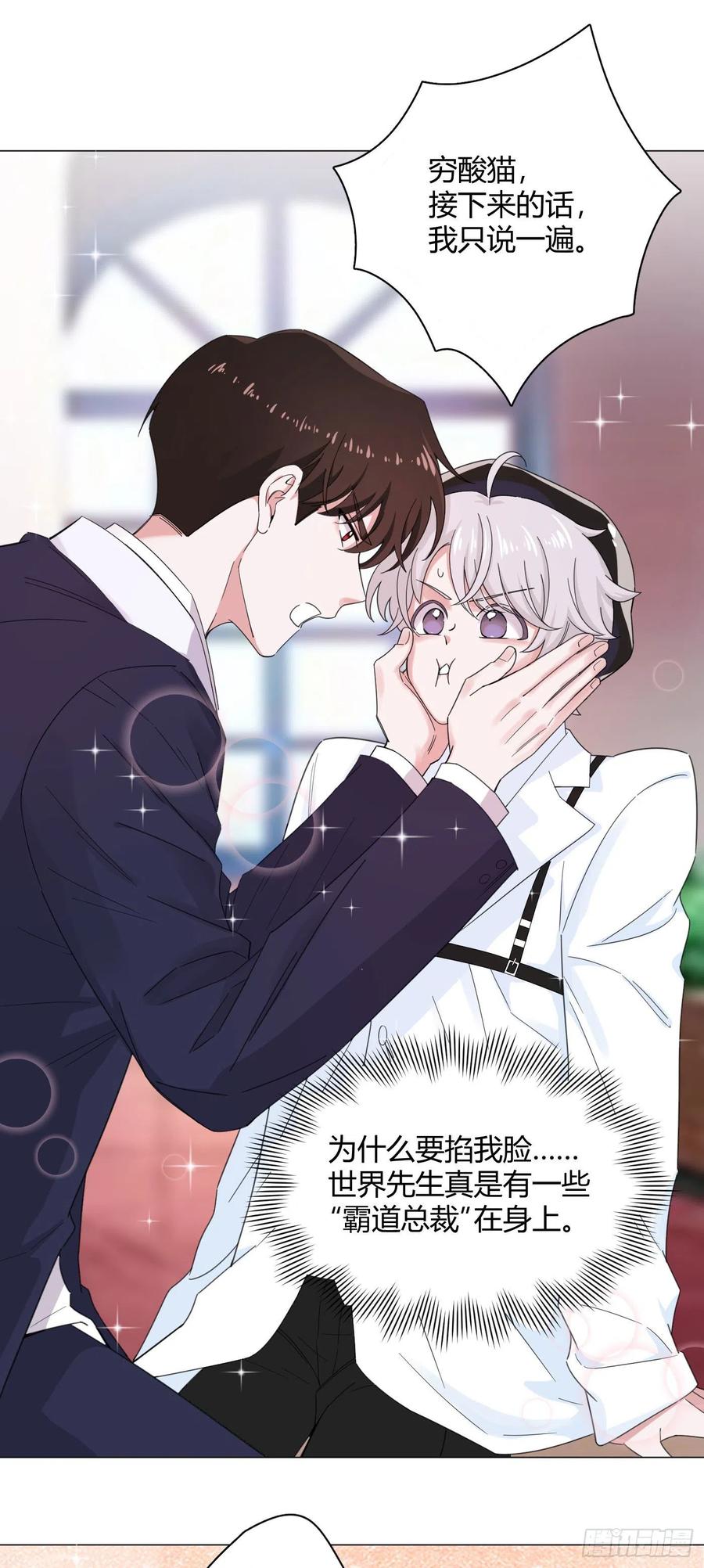 第56话 失踪！-第59话