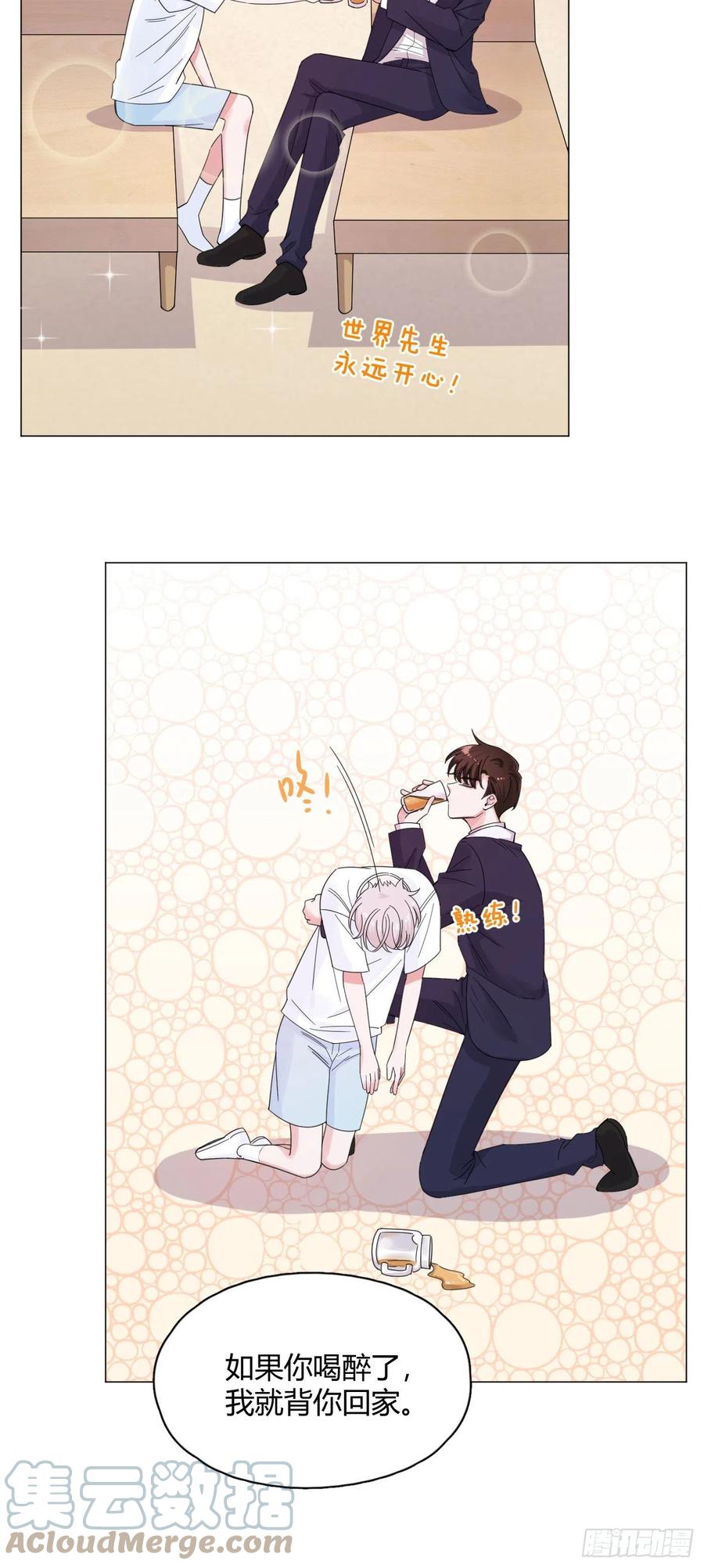 第56话 失踪！-第59话