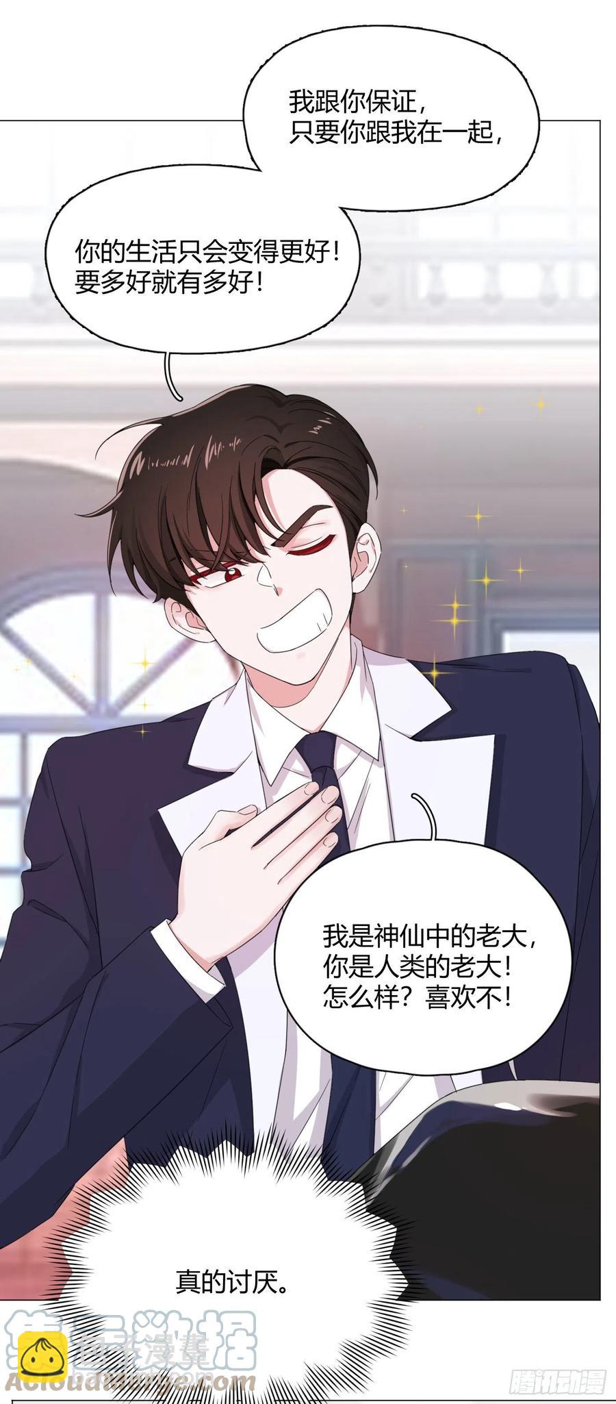 第56话 失踪！-第59话