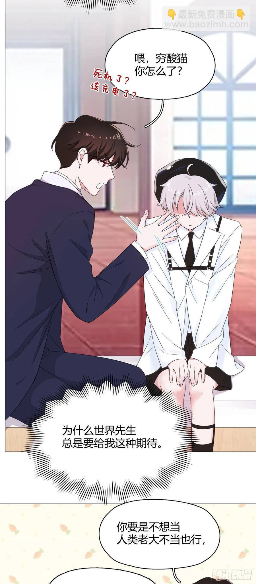 第56话 失踪！-第59话