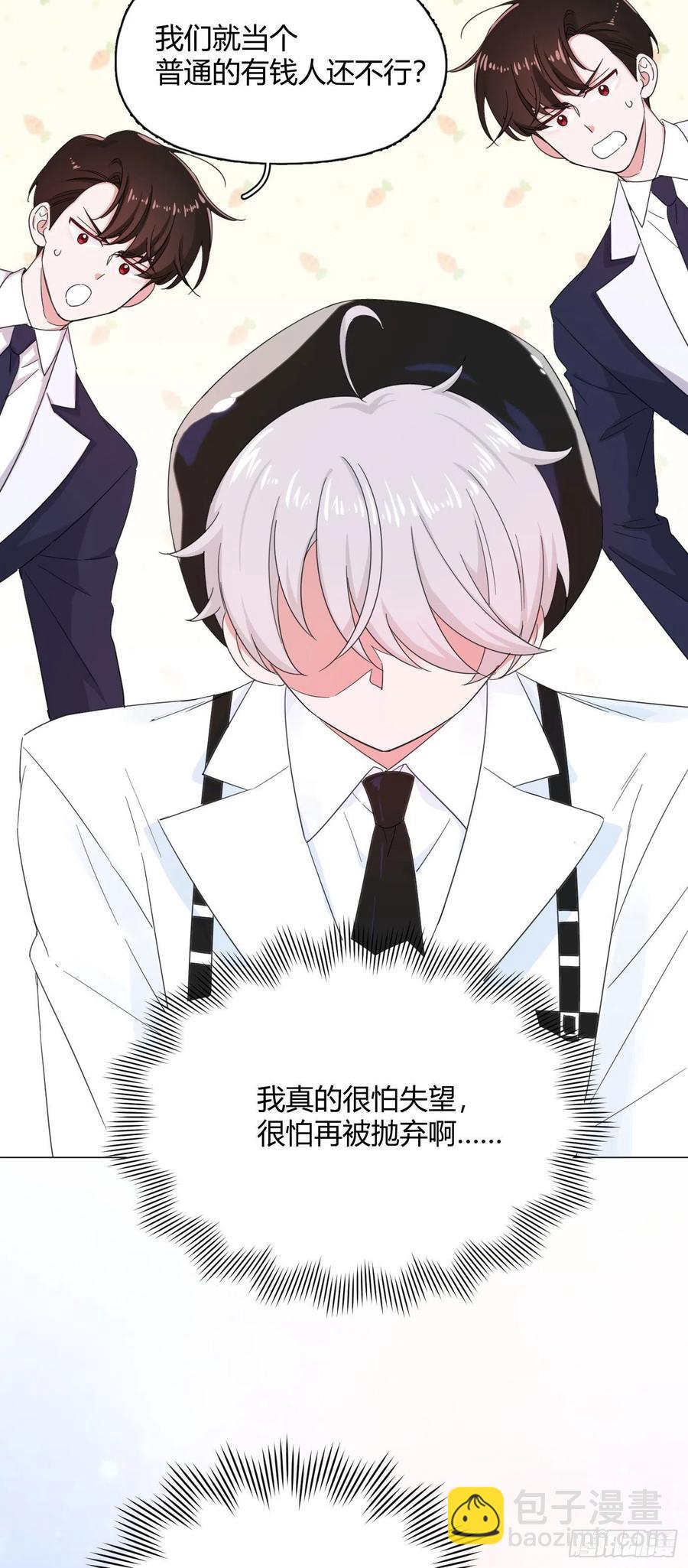 第56话 失踪！-第59话