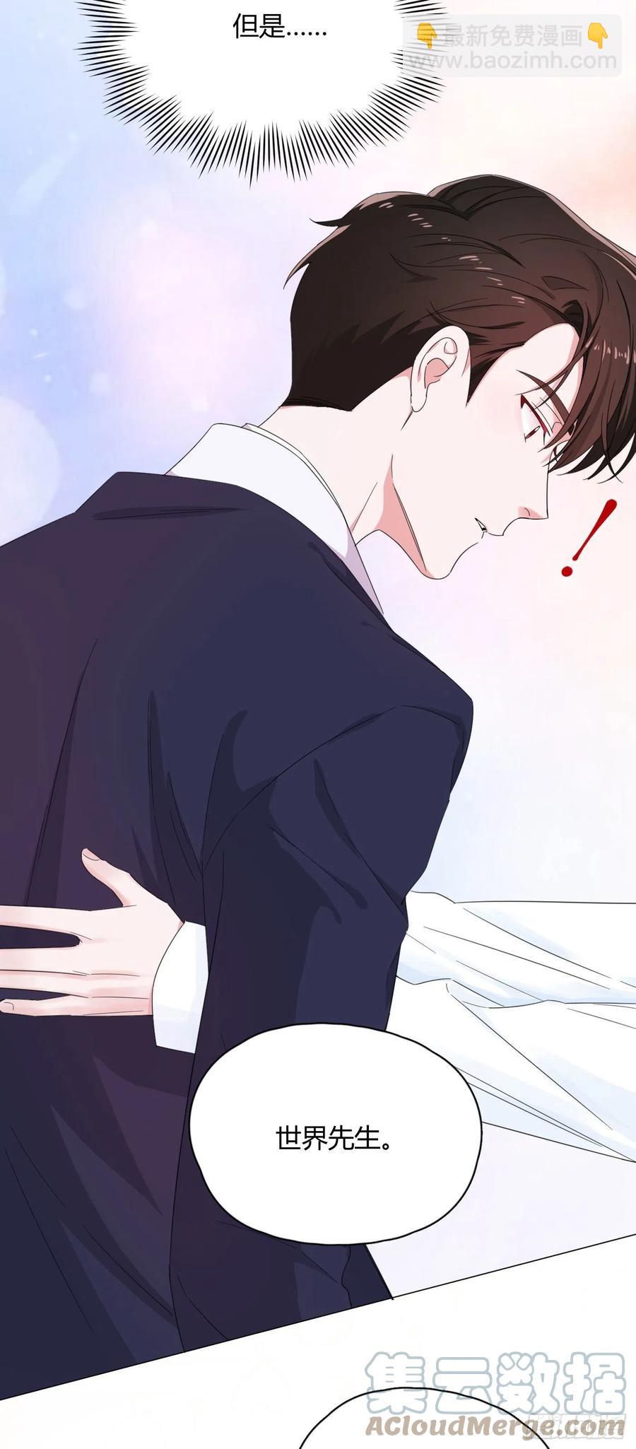 第56话 失踪！-第59话