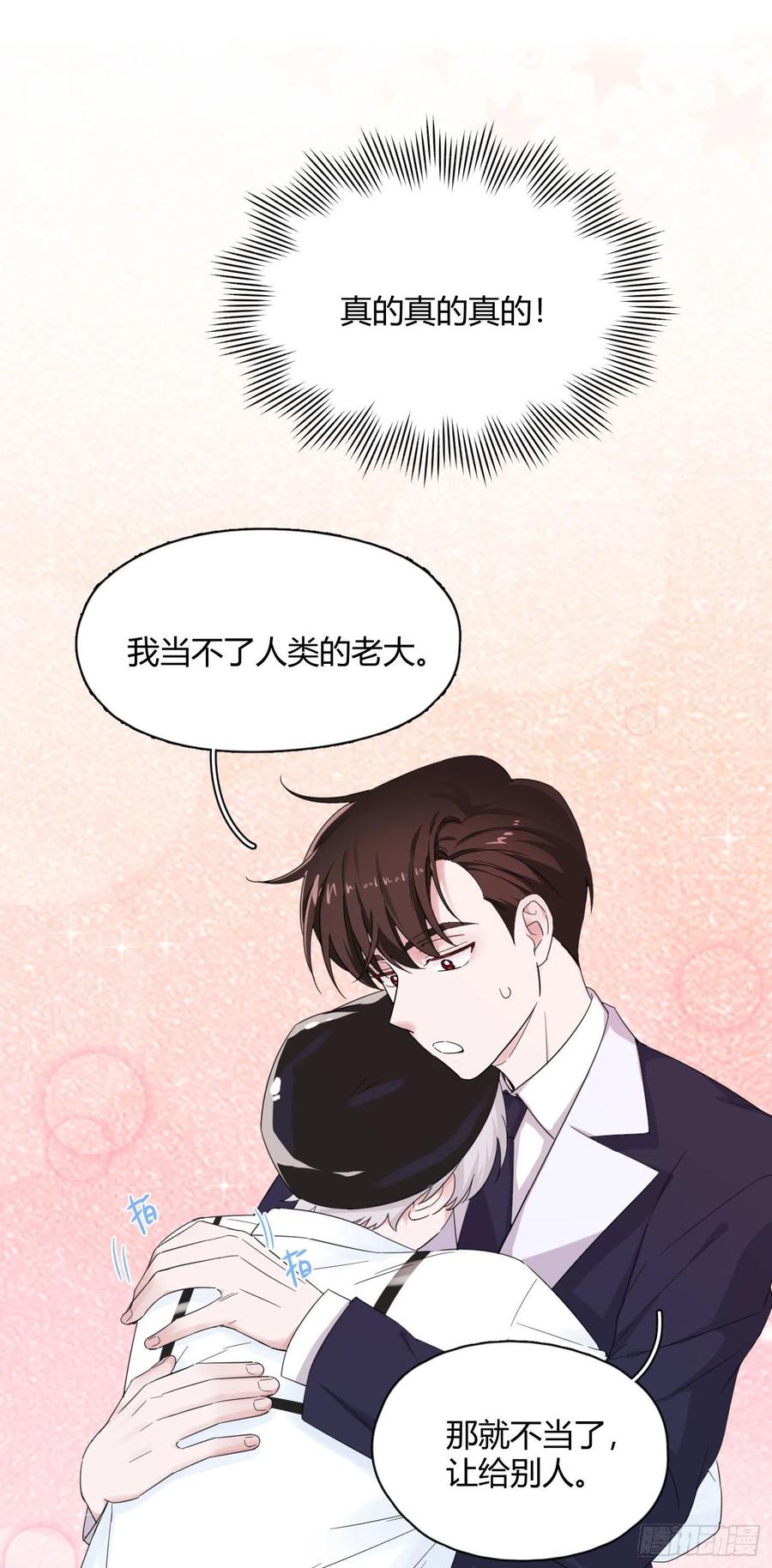 第56话 失踪！-第59话