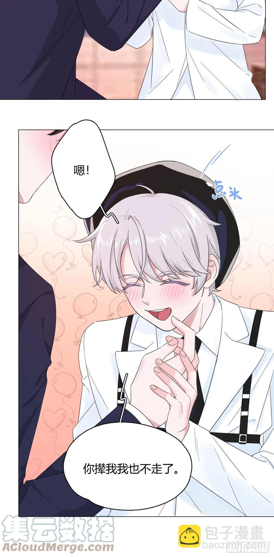 第56话 失踪！-第59话