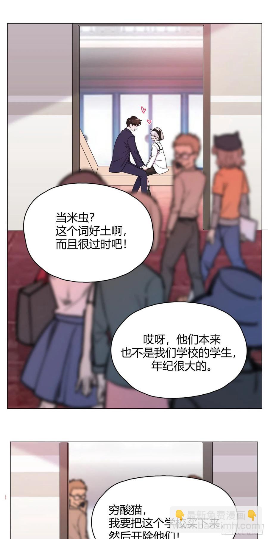 第56话 失踪！-第59话