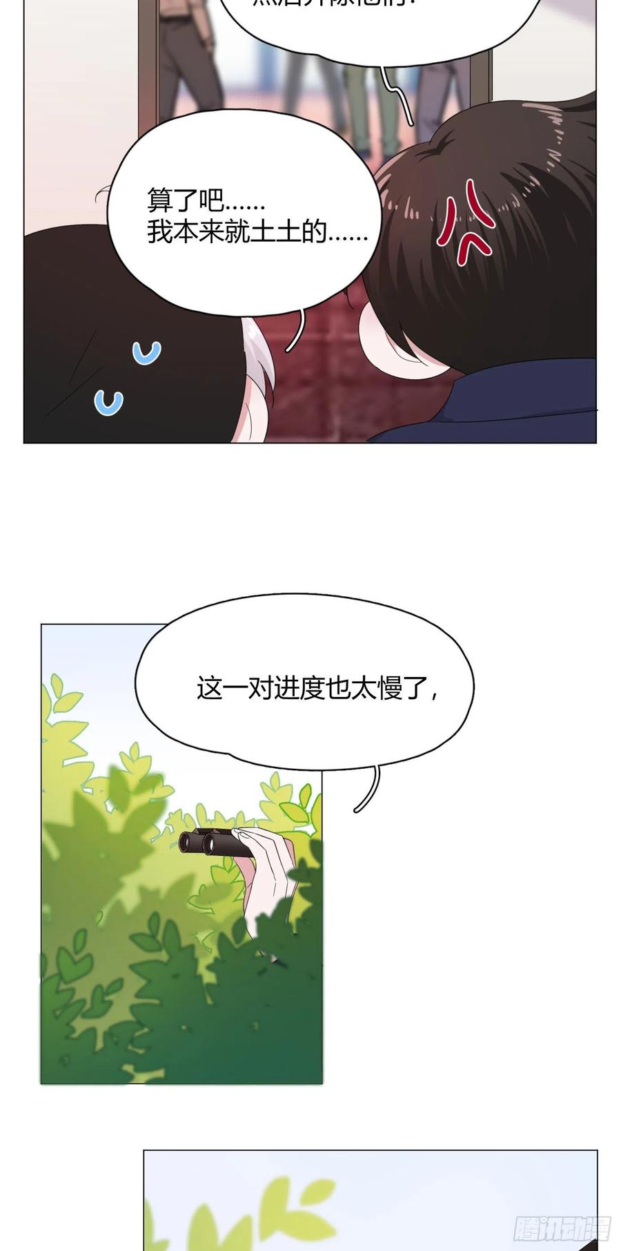 第56话 失踪！-第59话