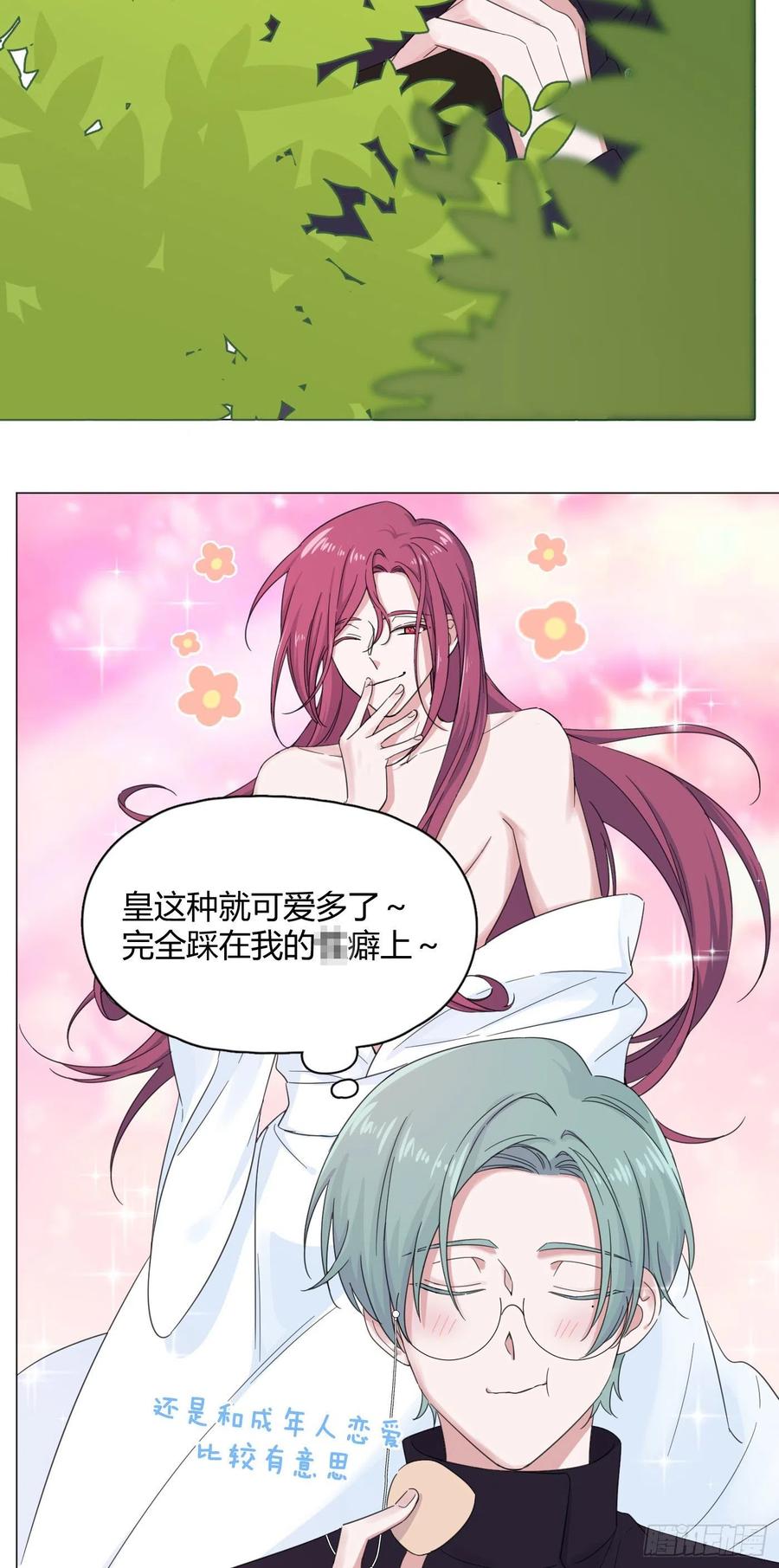 第56话 失踪！-第59话