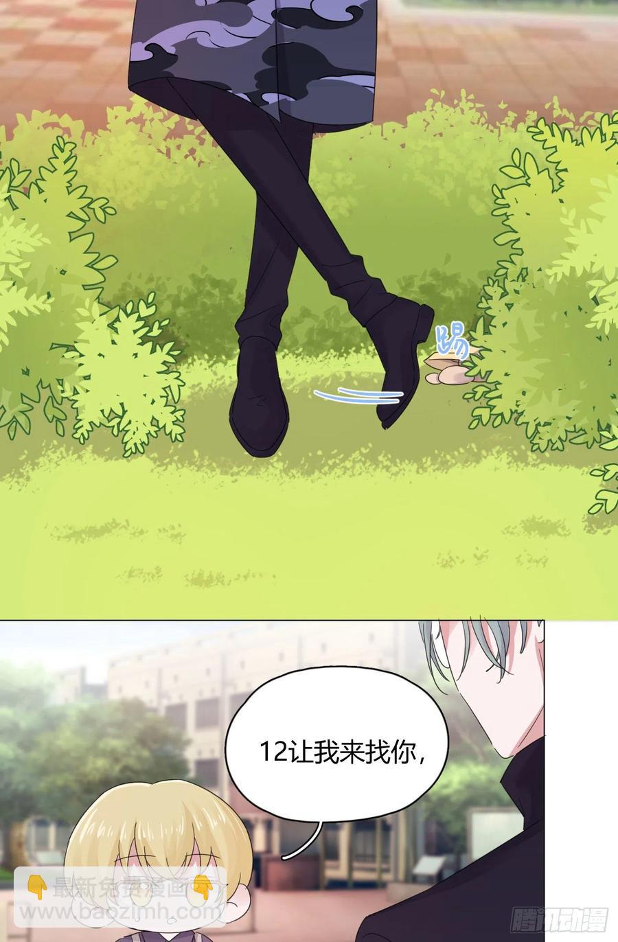 第56话 失踪！-第59话