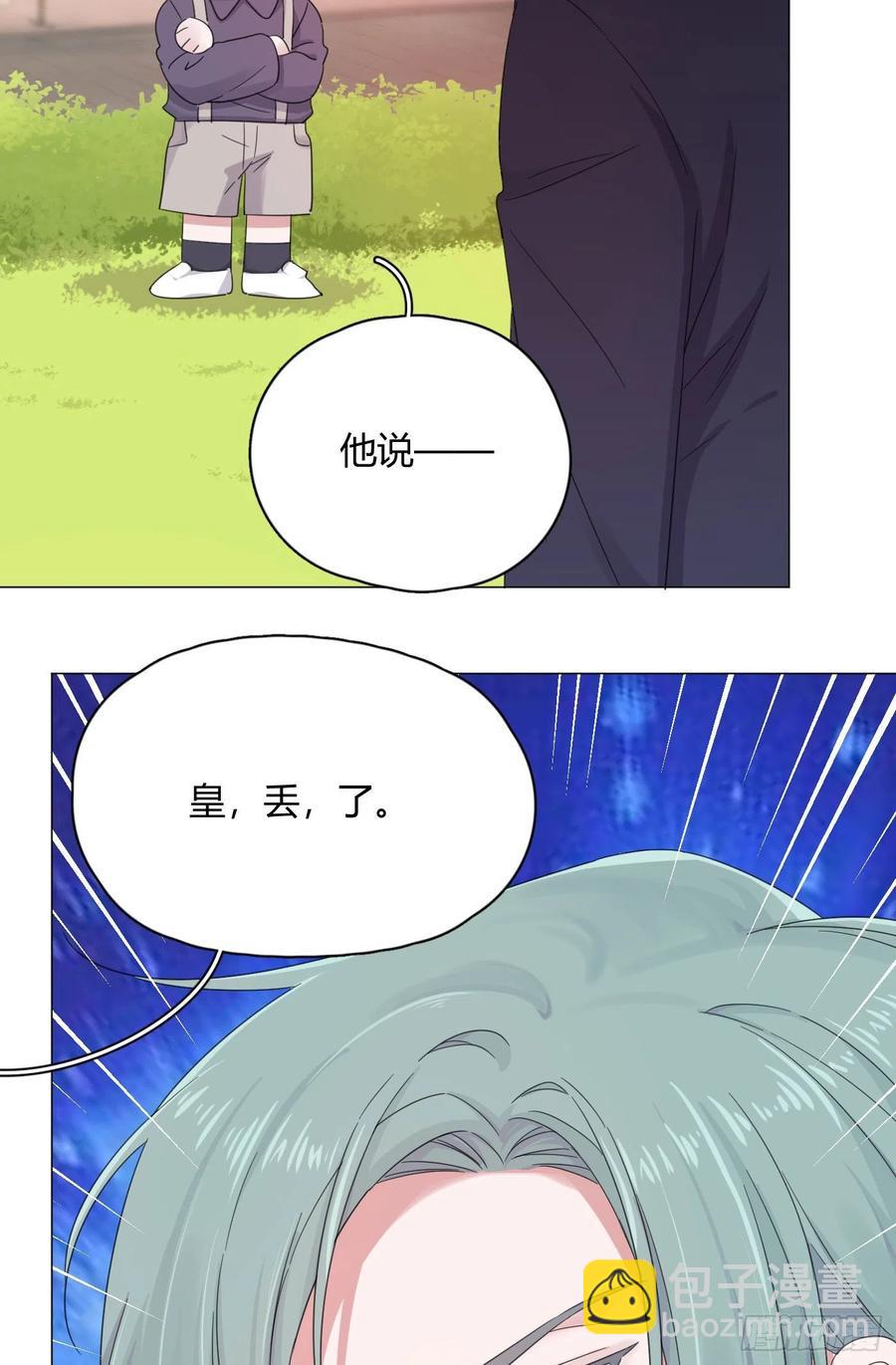 第56话 失踪！-第59话