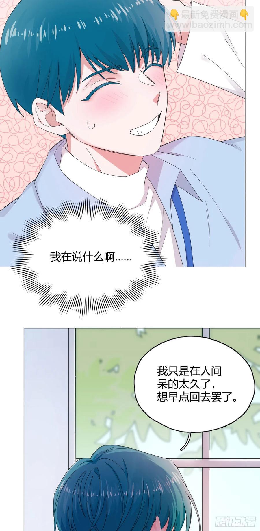 第56话 失踪！-第59话