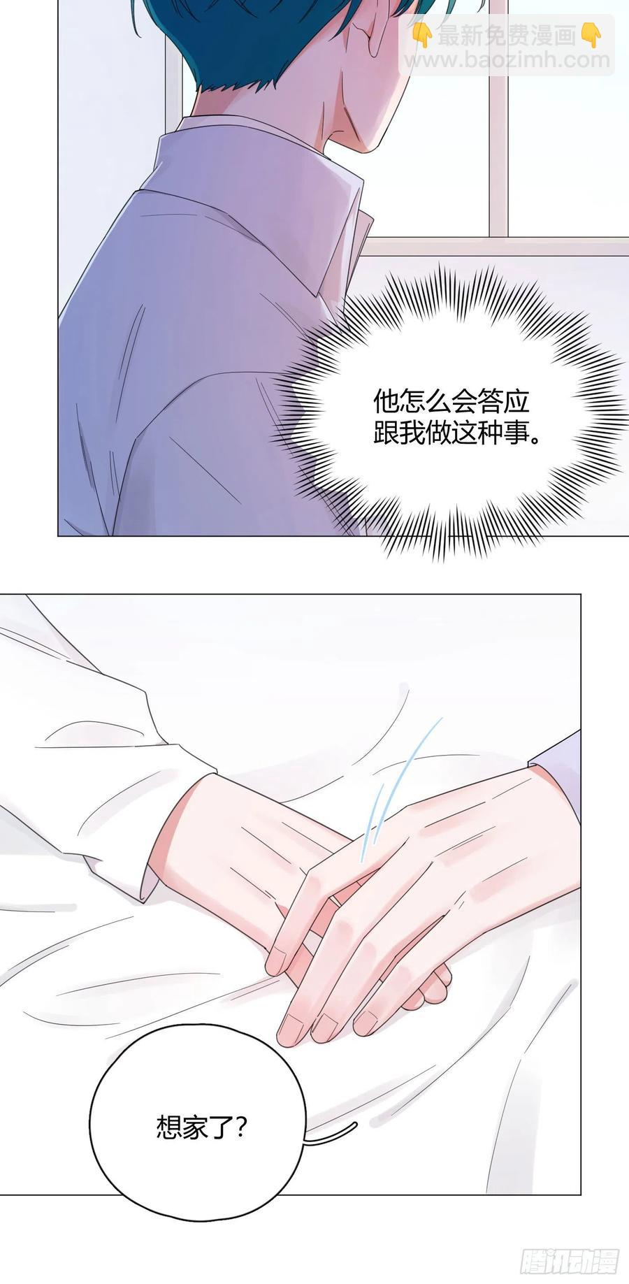 第56话 失踪！-第59话