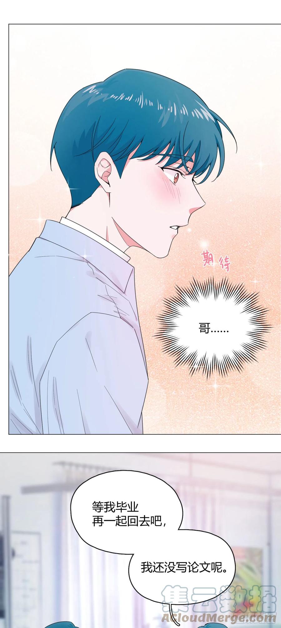 第56话 失踪！-第59话