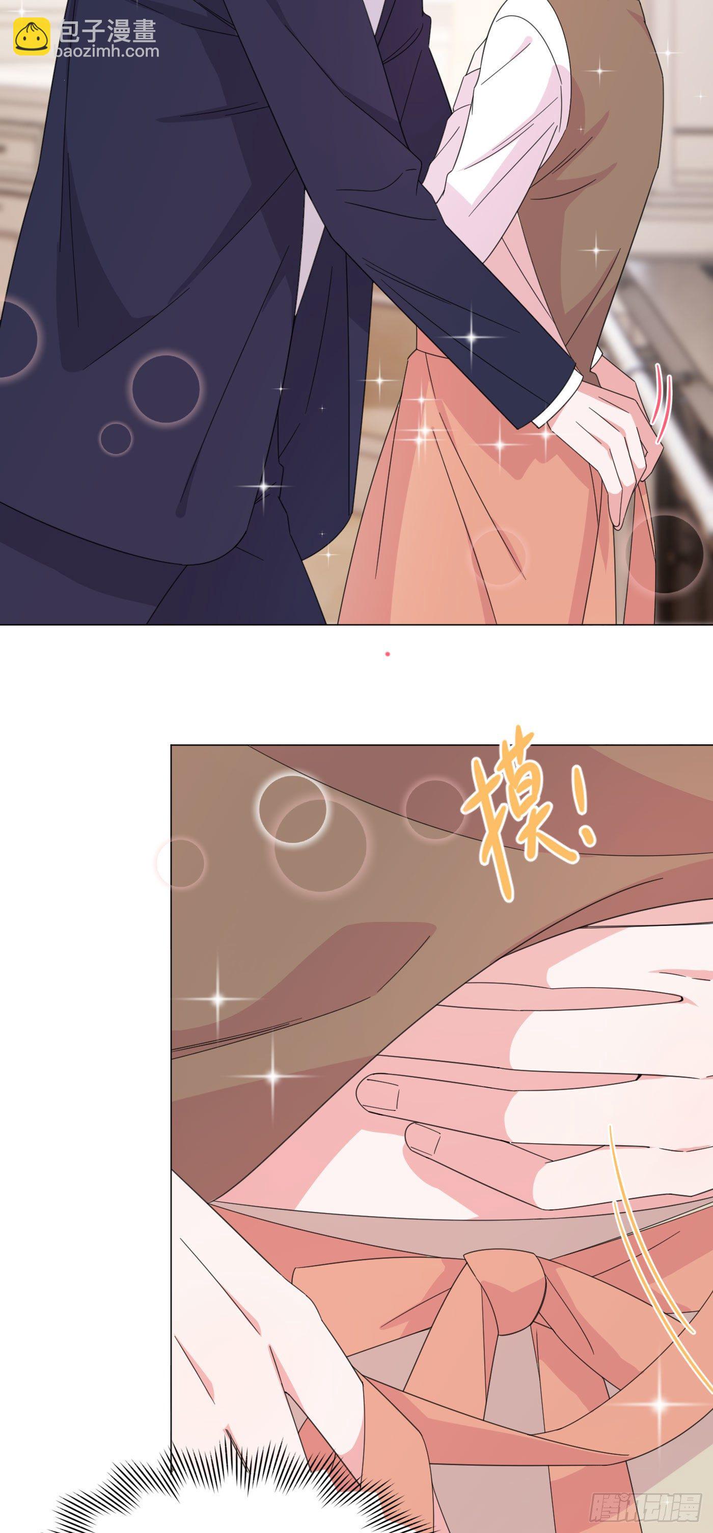 第58话 穷酸猫好撩！-第61话