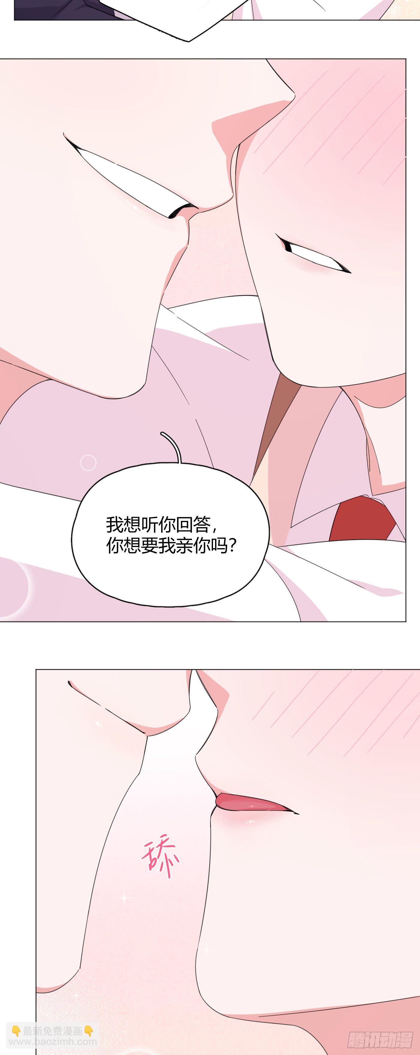 第58话 穷酸猫好撩！-第61话