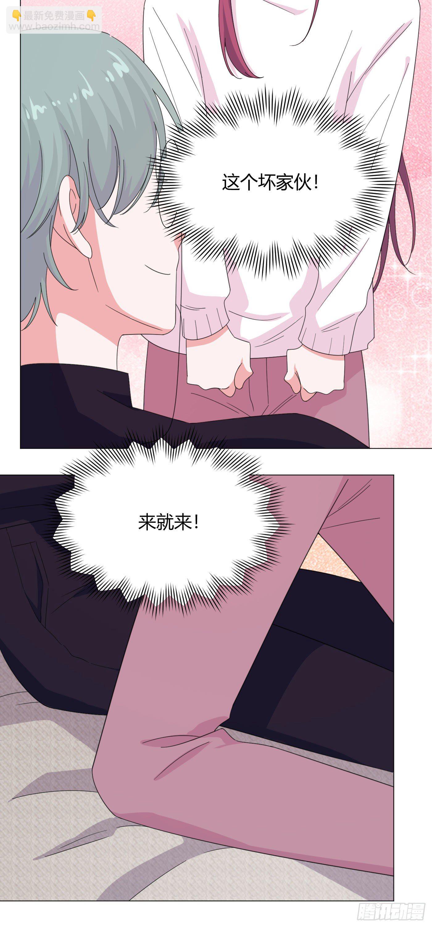 第60话 哥哥-第63话