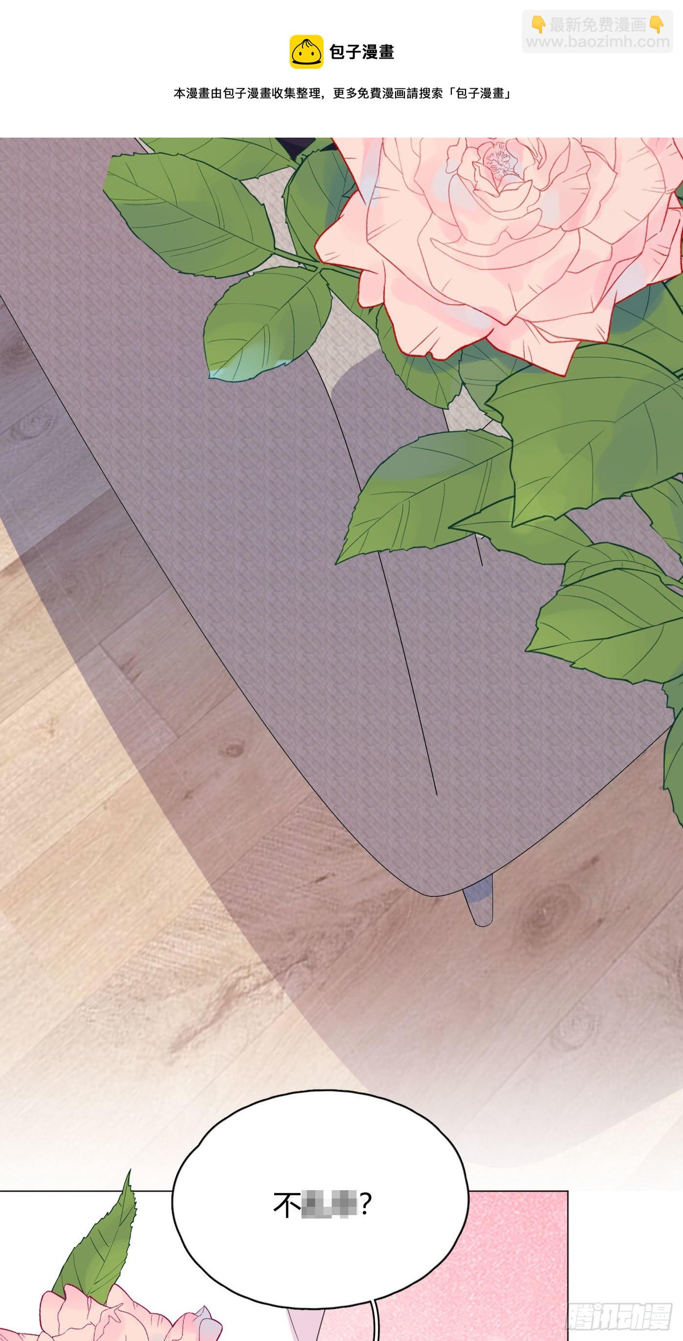 第60话 哥哥-第63话