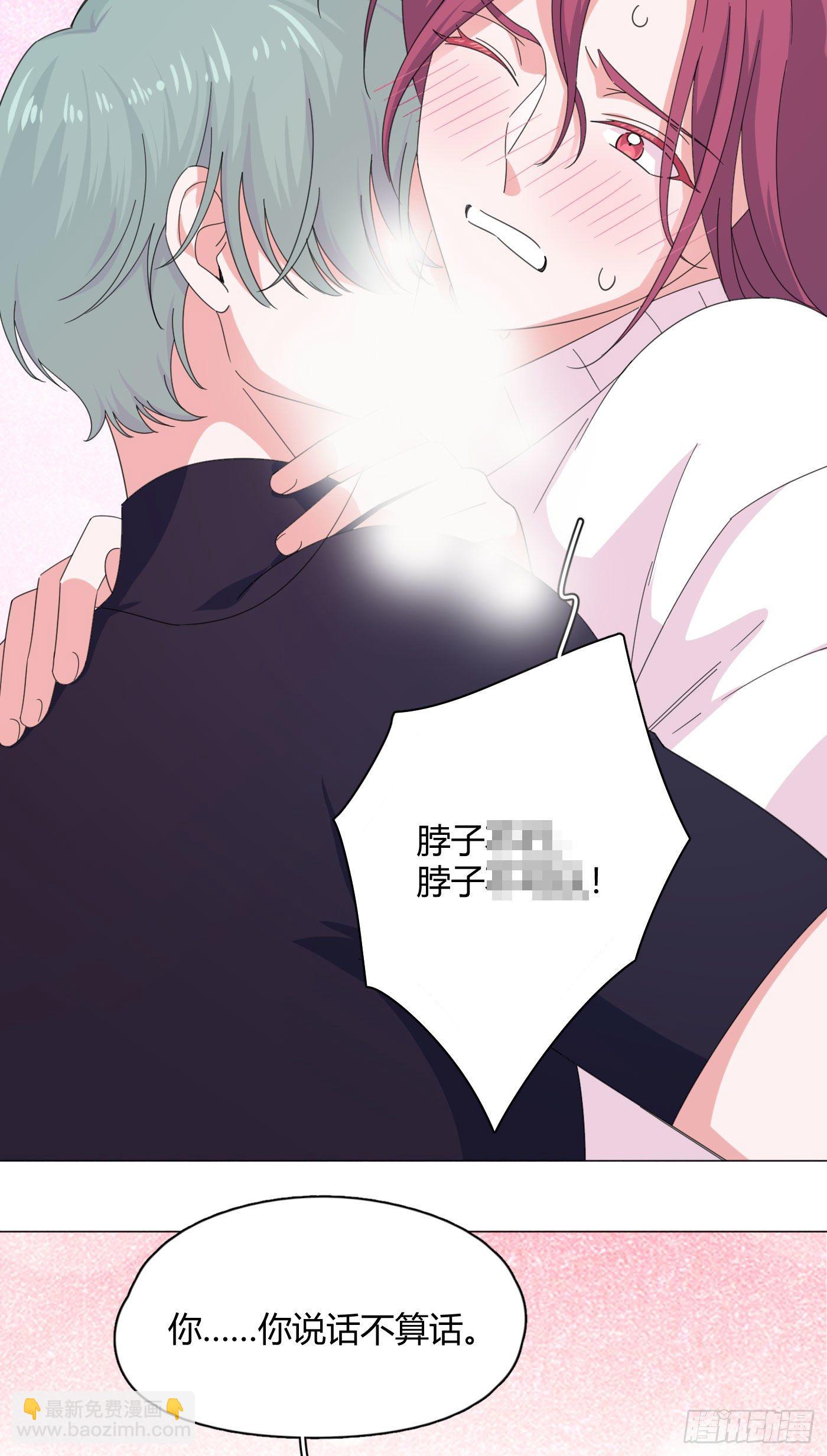 第60话 哥哥-第63话