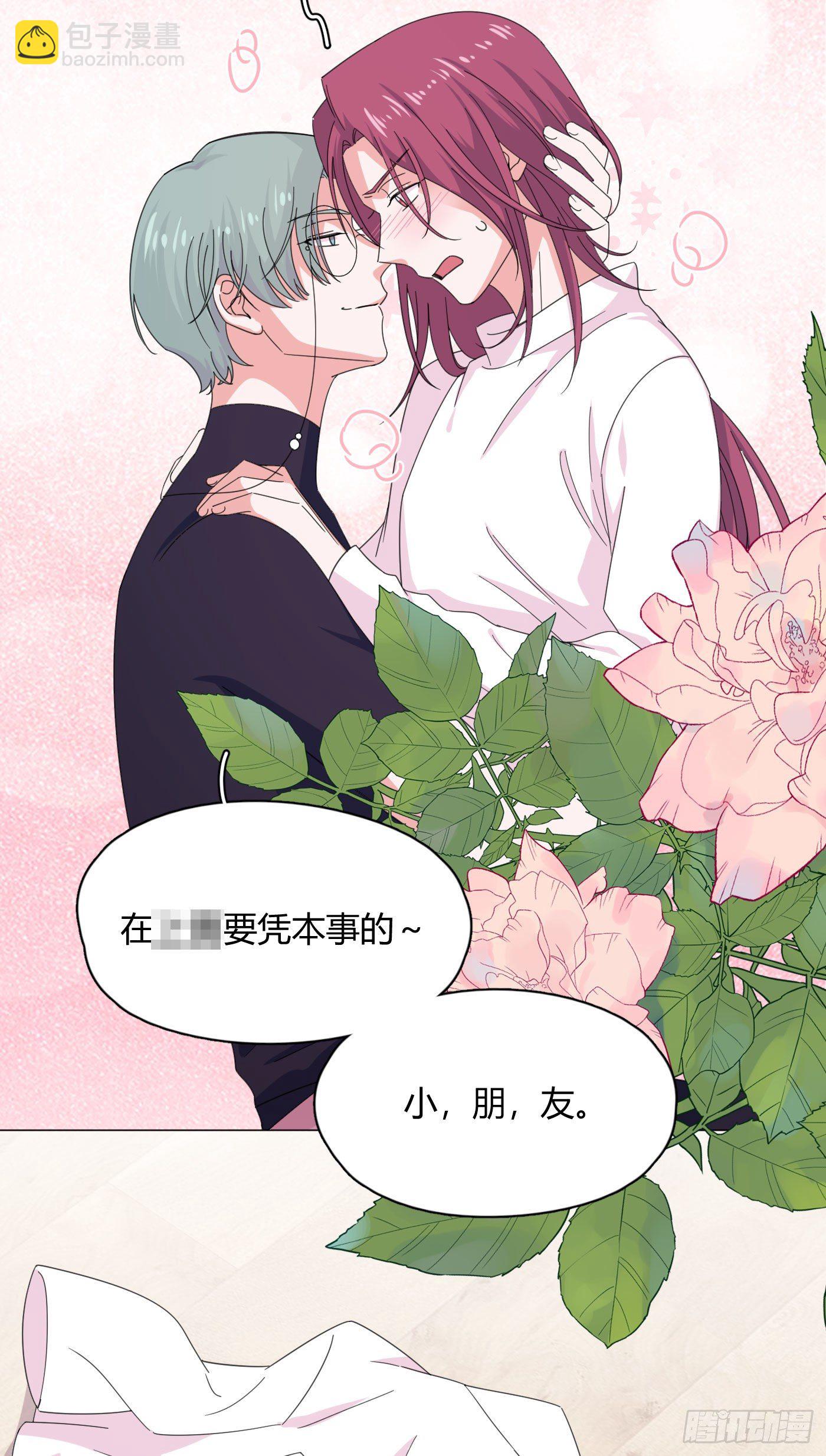 第60话 哥哥-第63话