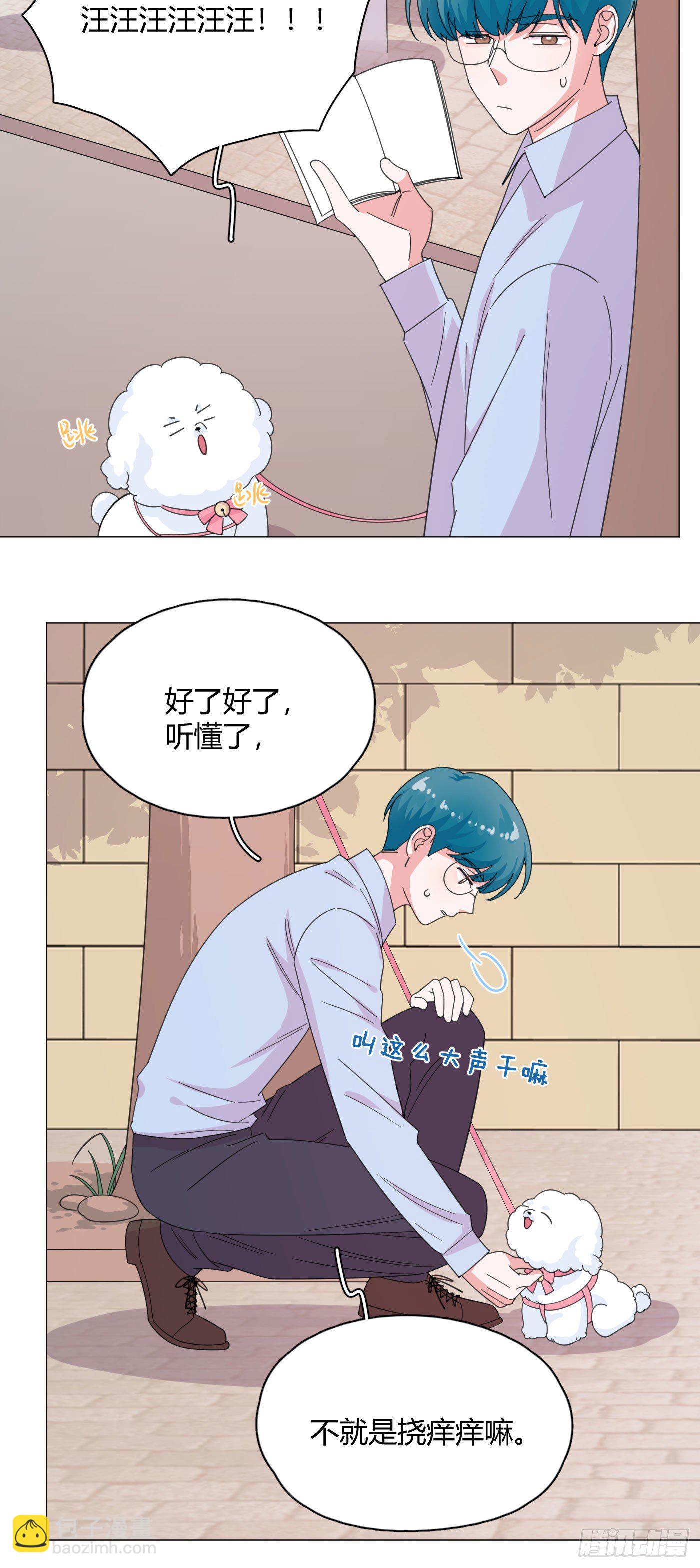 第60话 哥哥-第63话