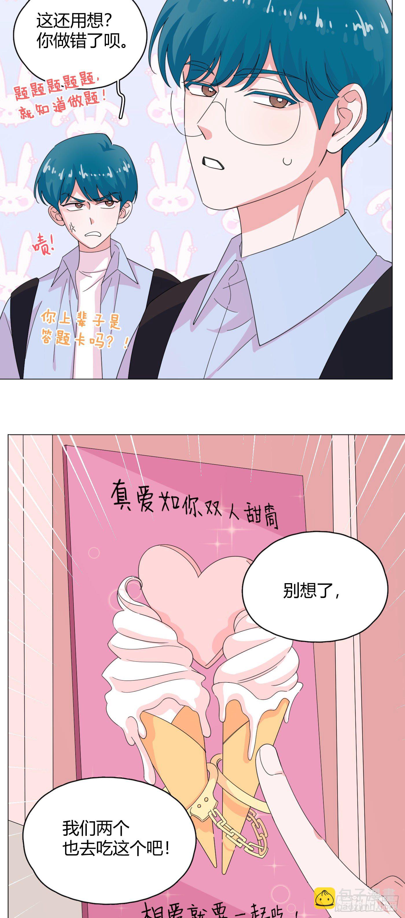 第60话 哥哥-第63话