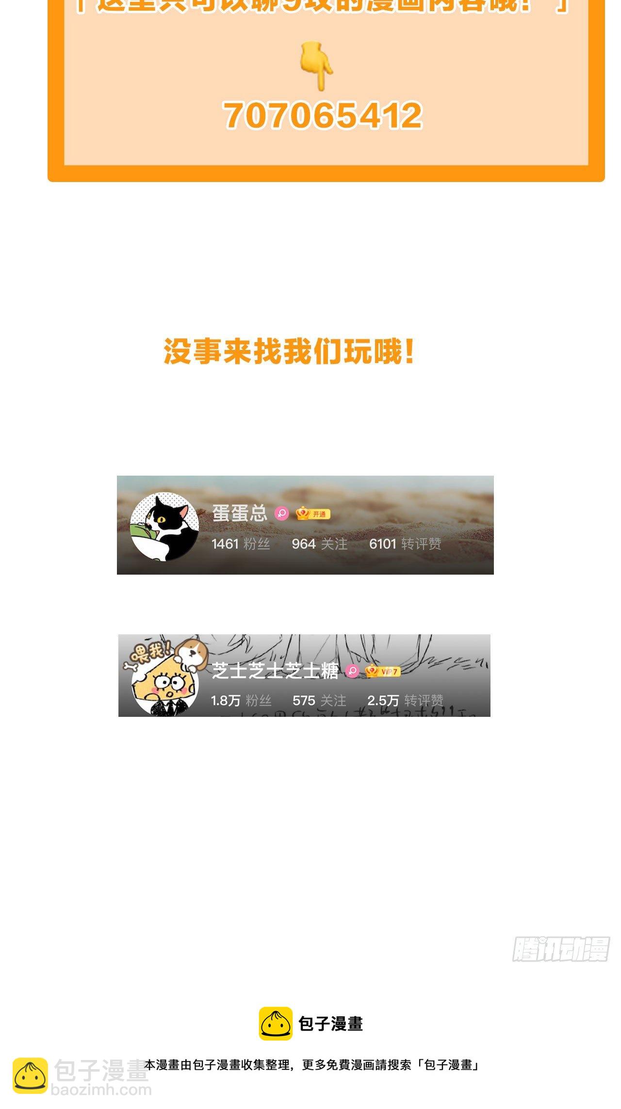 第60话 哥哥-第63话