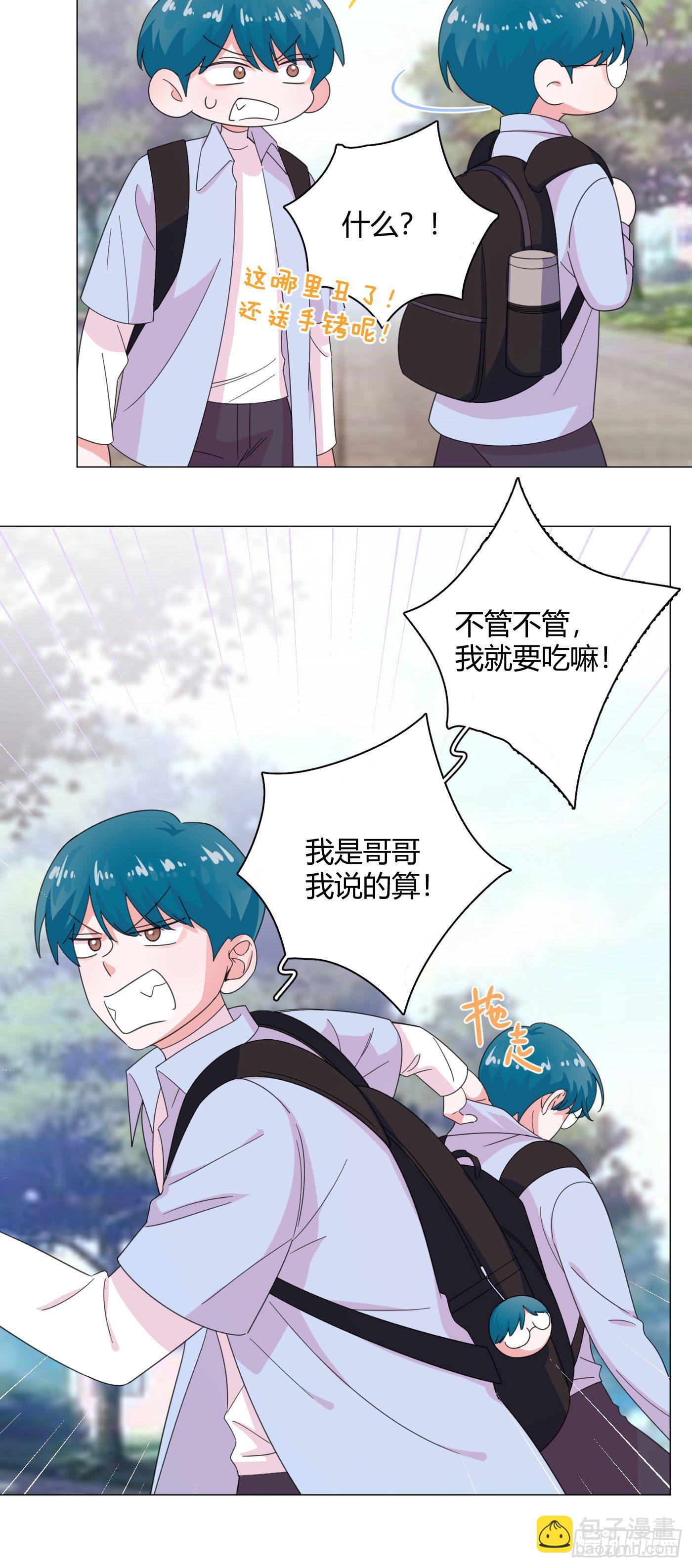 第60话 哥哥-第63话