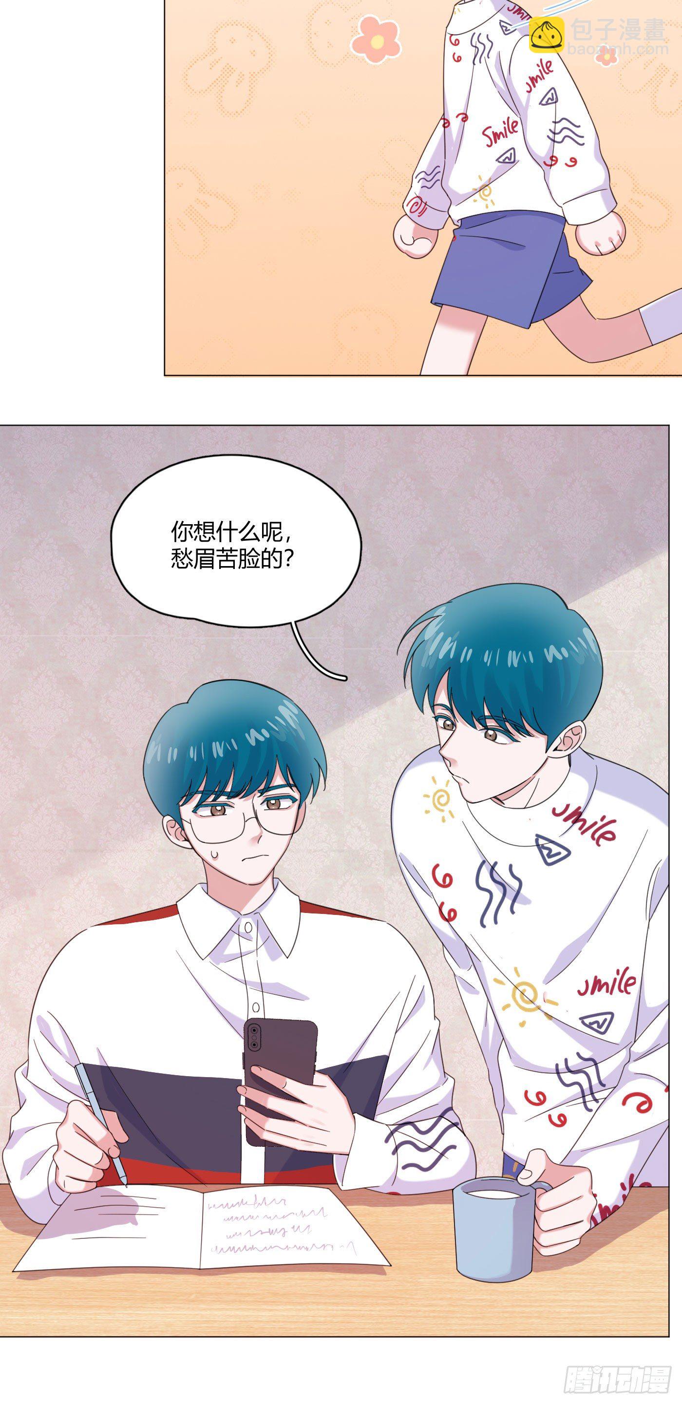 第62话 我是狼狗弟弟-第65话