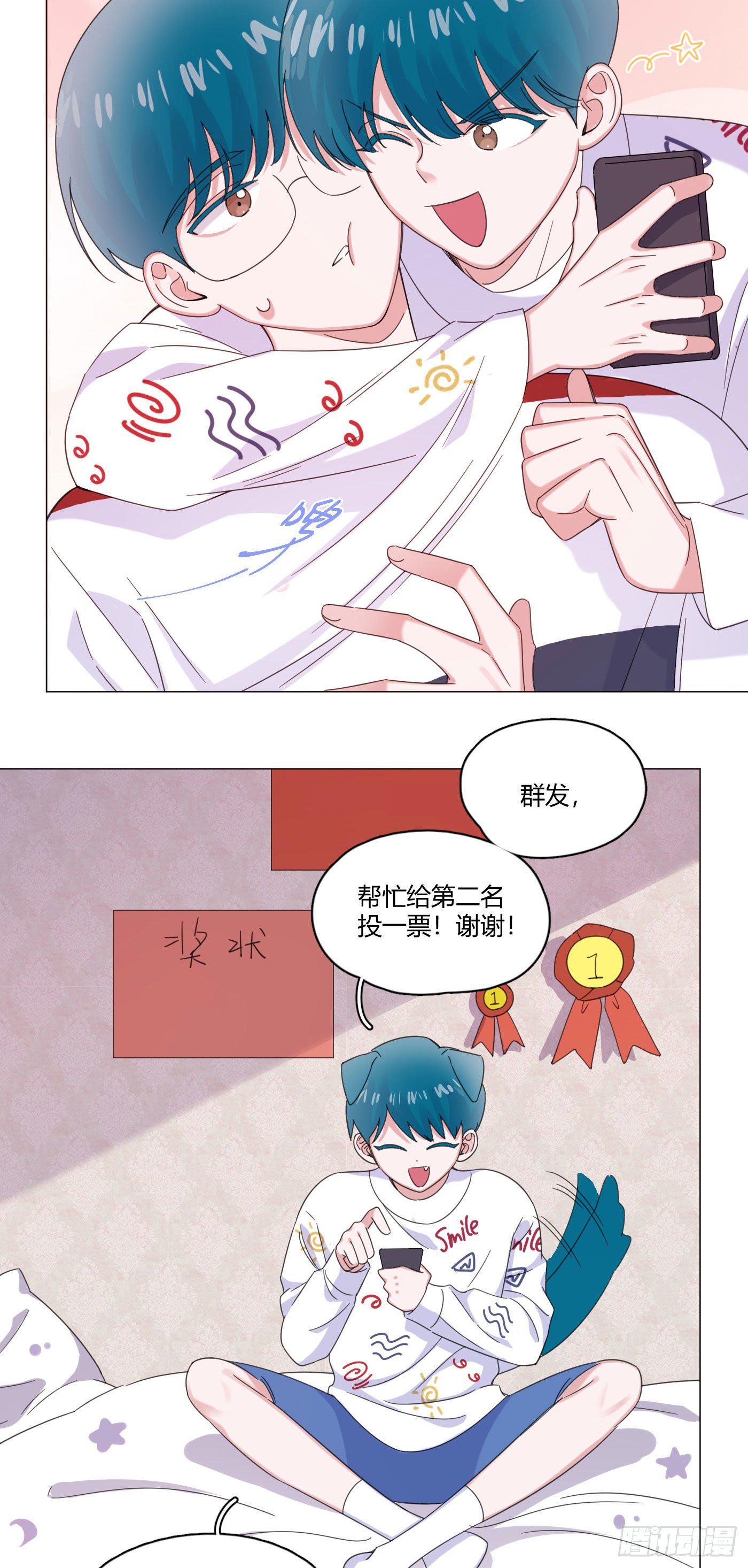 第62话 我是狼狗弟弟-第65话