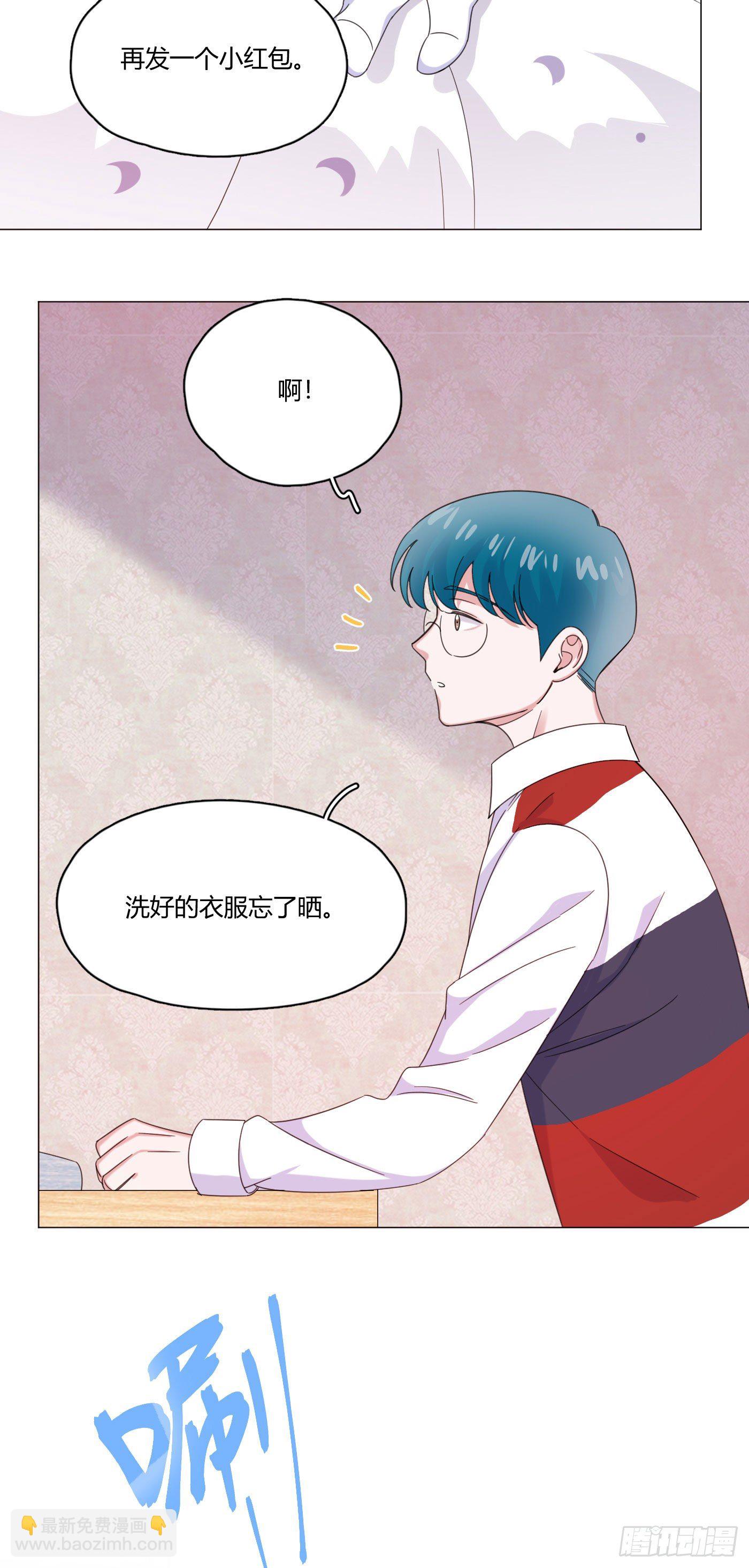 第62话 我是狼狗弟弟-第65话