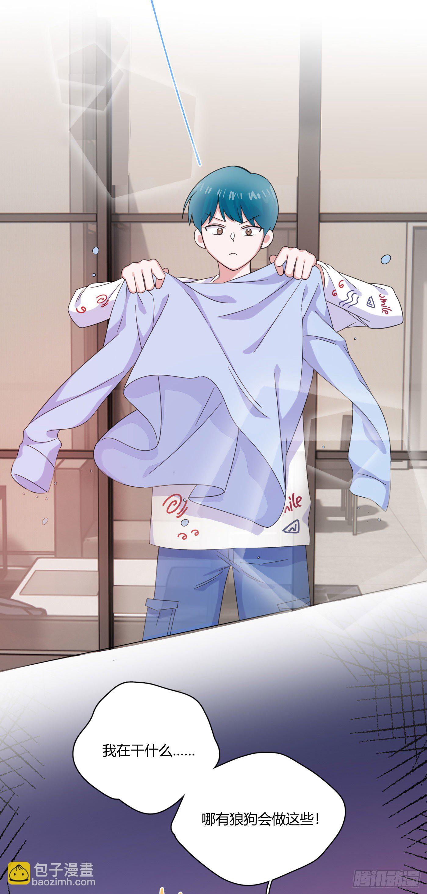 第62话 我是狼狗弟弟-第65话