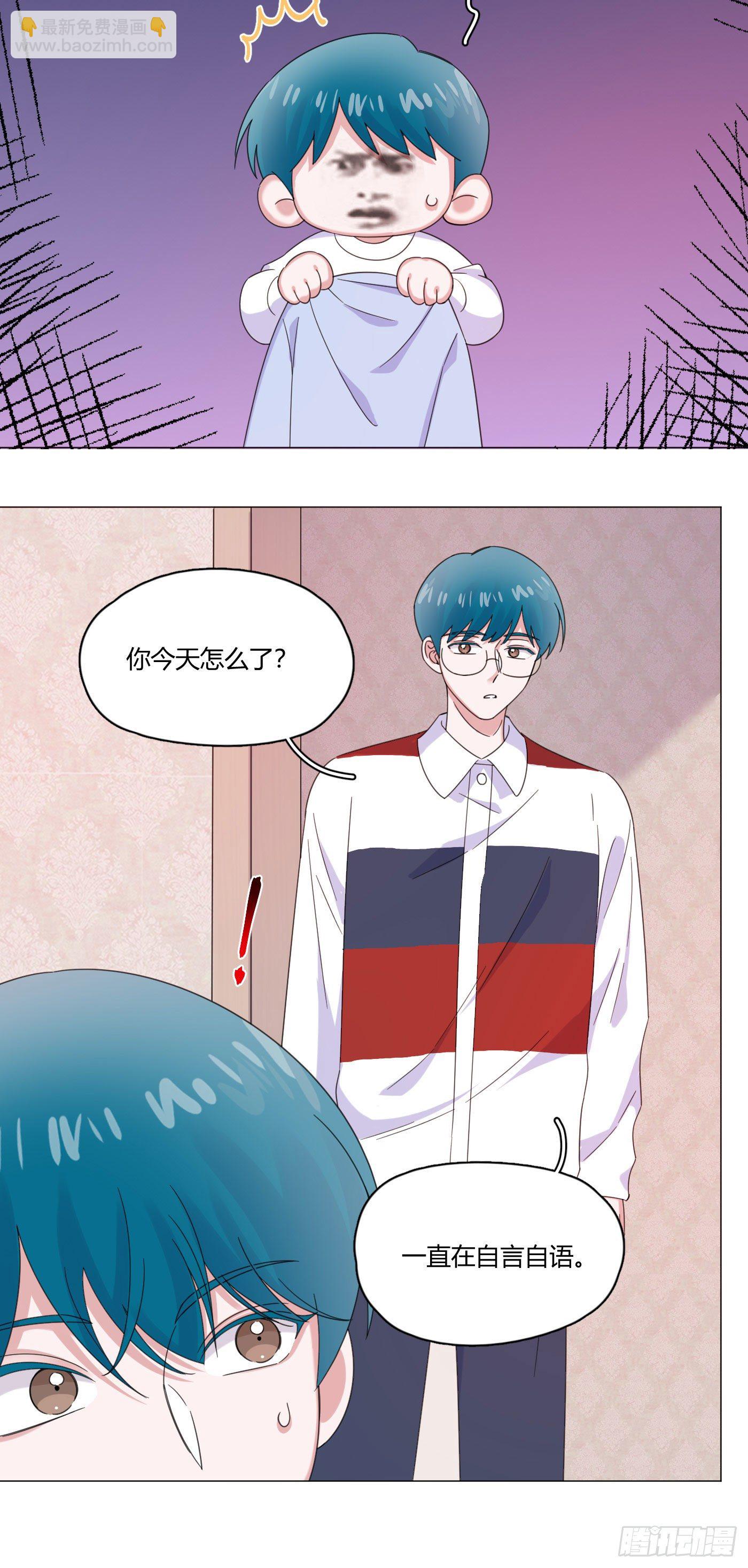 第62话 我是狼狗弟弟-第65话