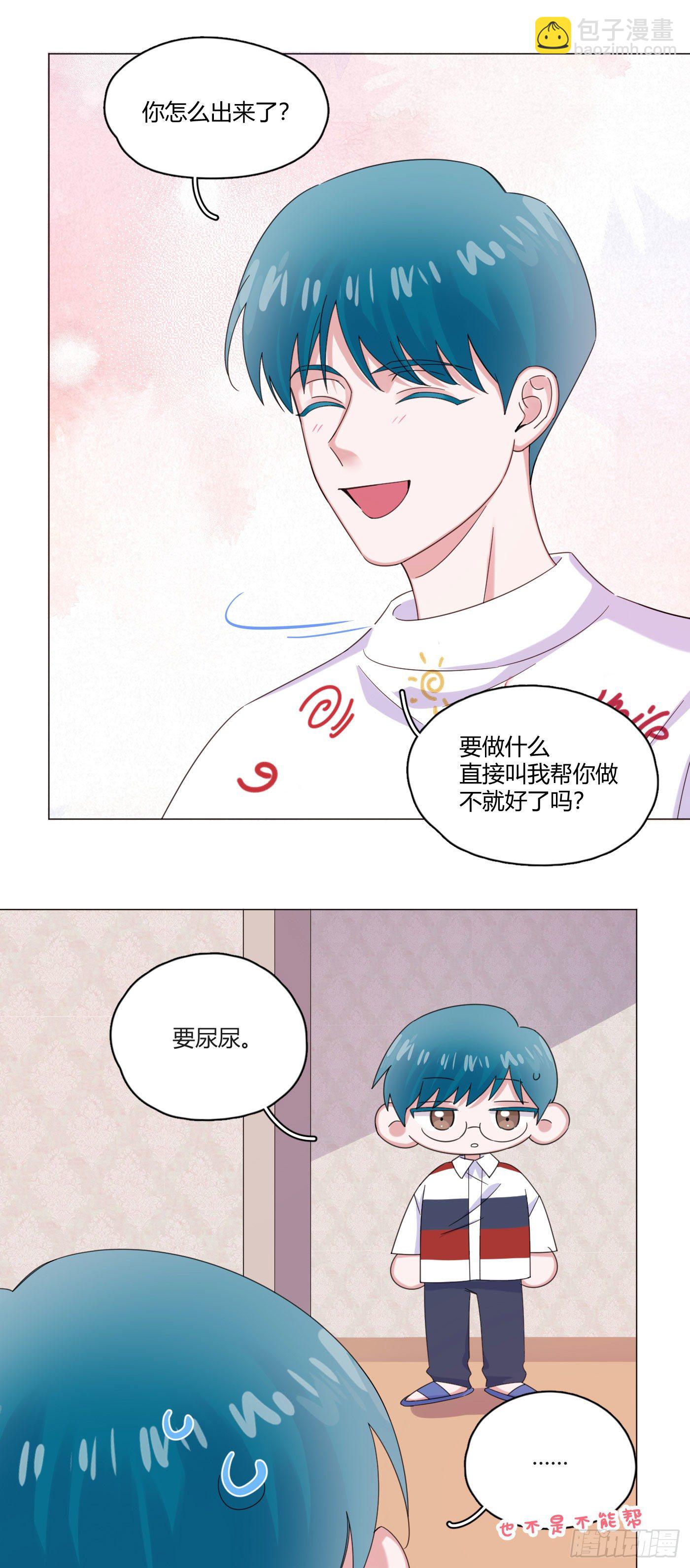 第62话 我是狼狗弟弟-第65话