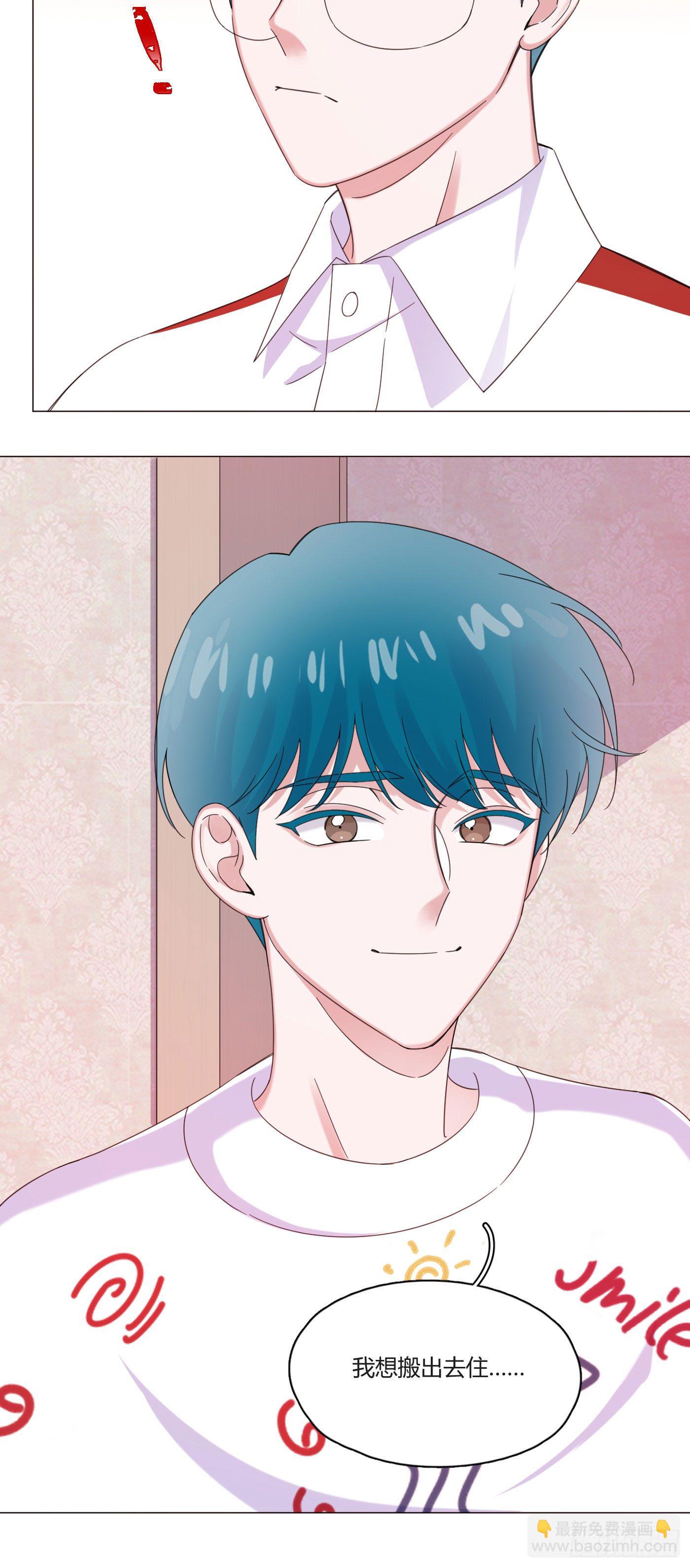 第62话 我是狼狗弟弟-第65话