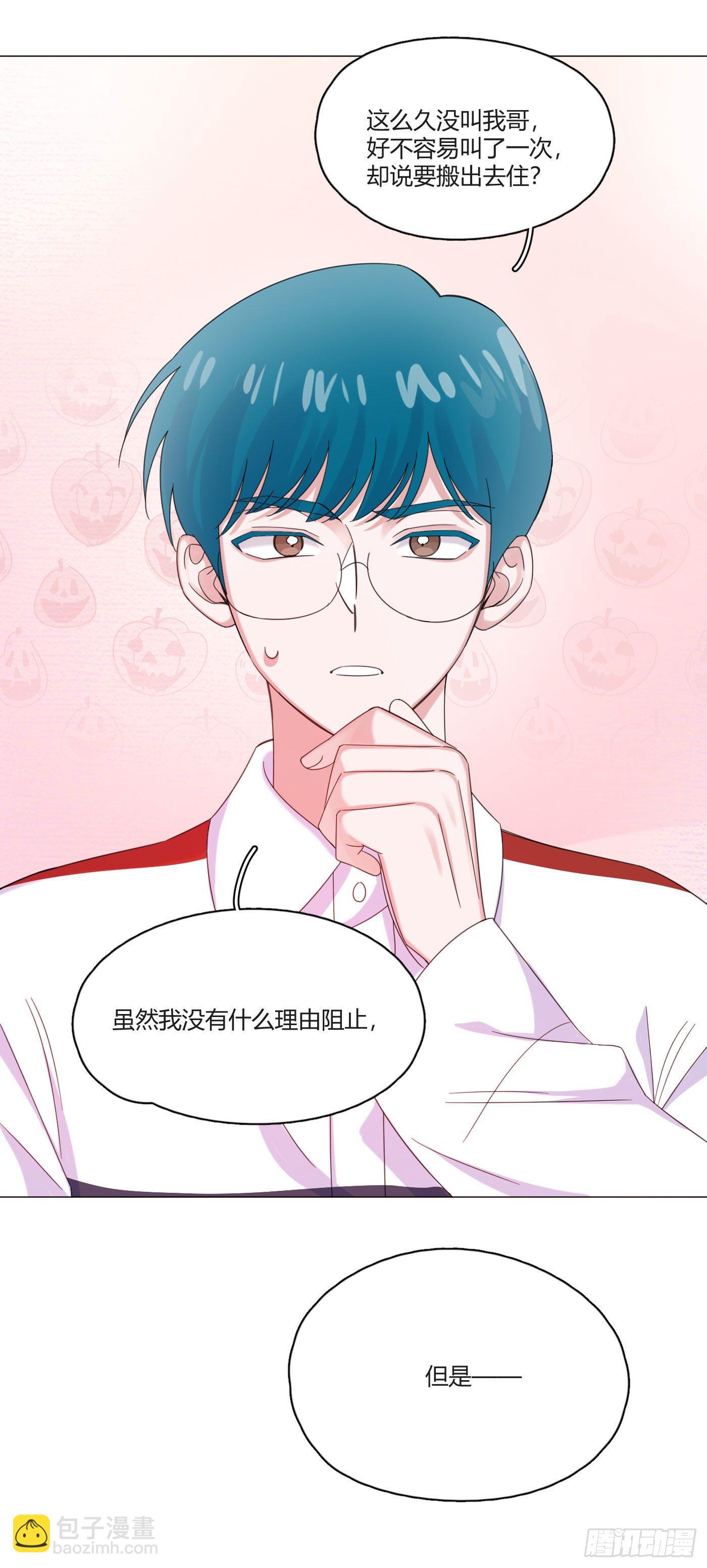 第62话 我是狼狗弟弟-第65话