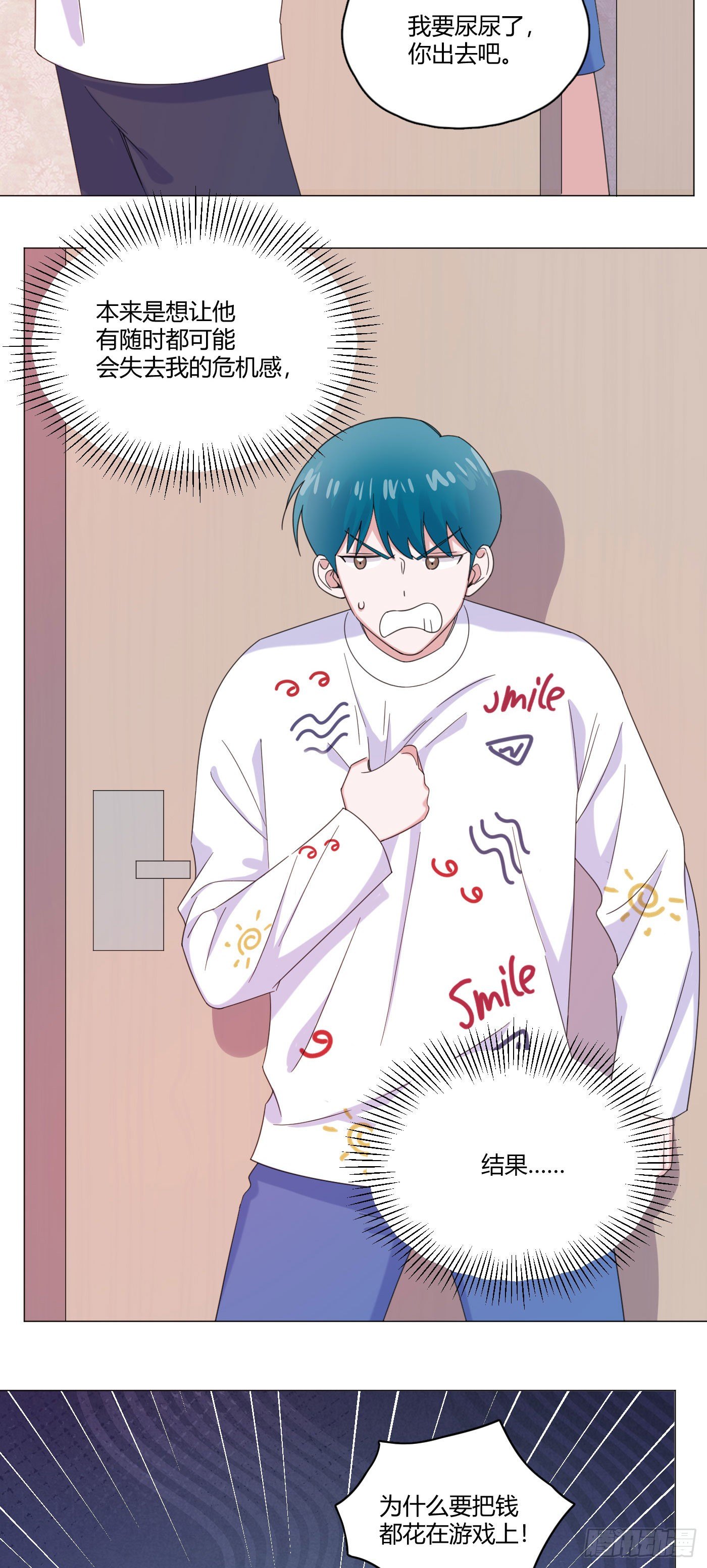 第62话 我是狼狗弟弟-第65话