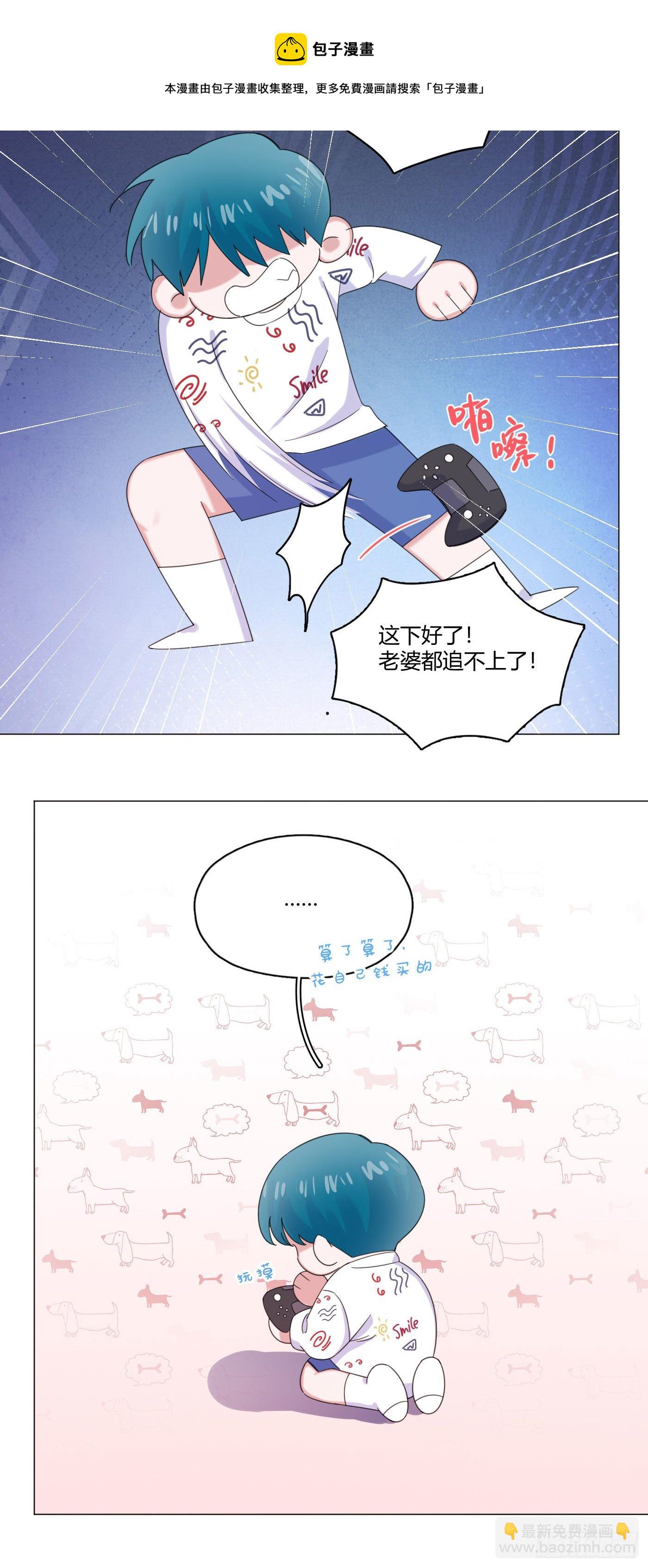 第62话 我是狼狗弟弟-第65话