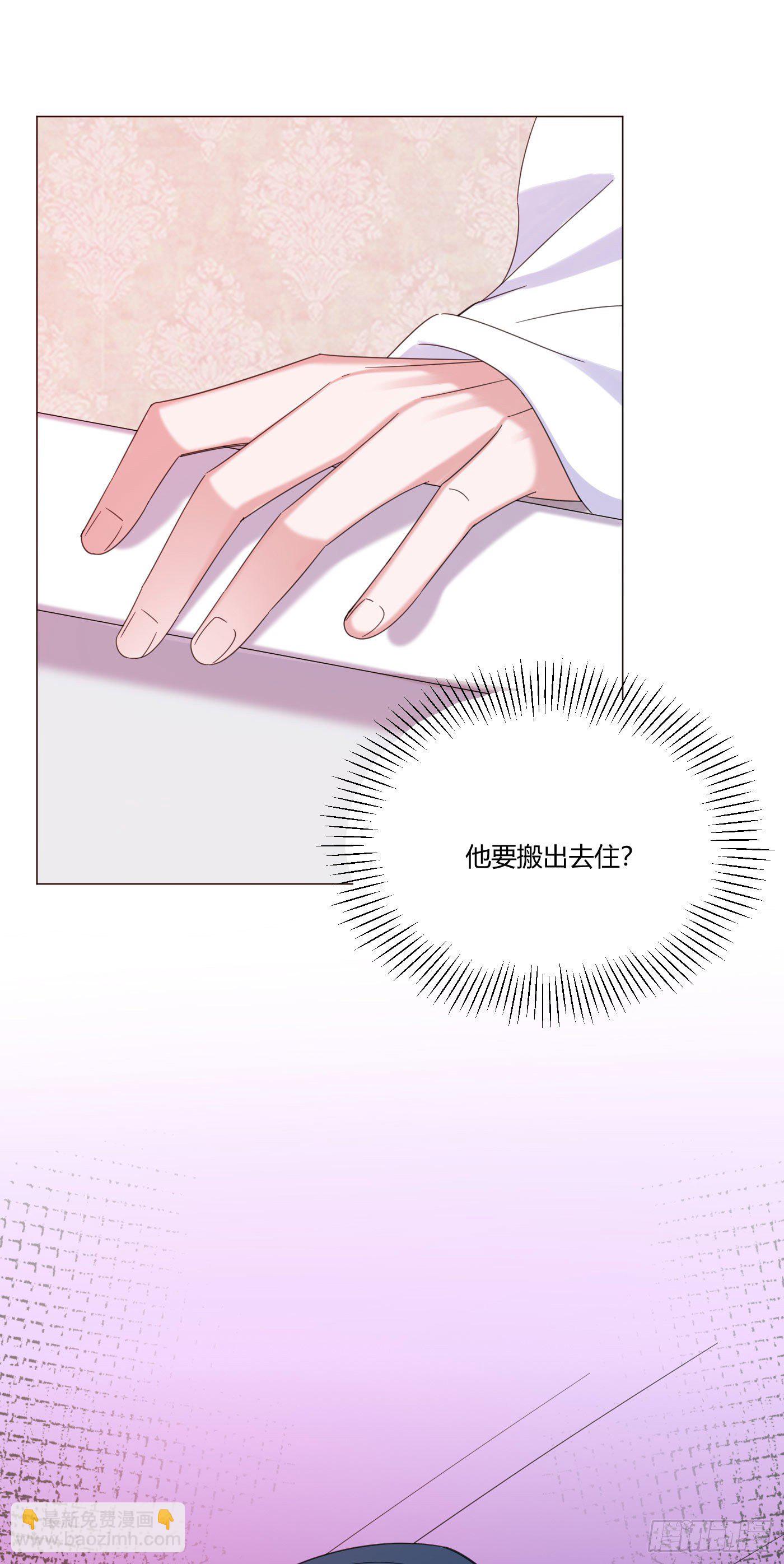 第62话 我是狼狗弟弟-第65话