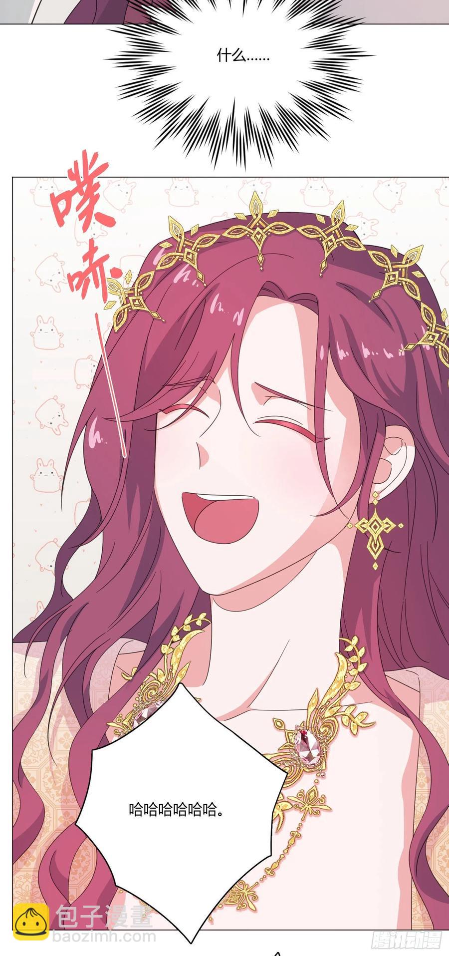 第64哈 情敌见面-第67话