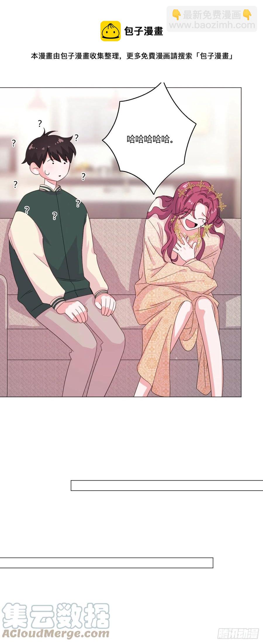 第64哈 情敌见面-第67话