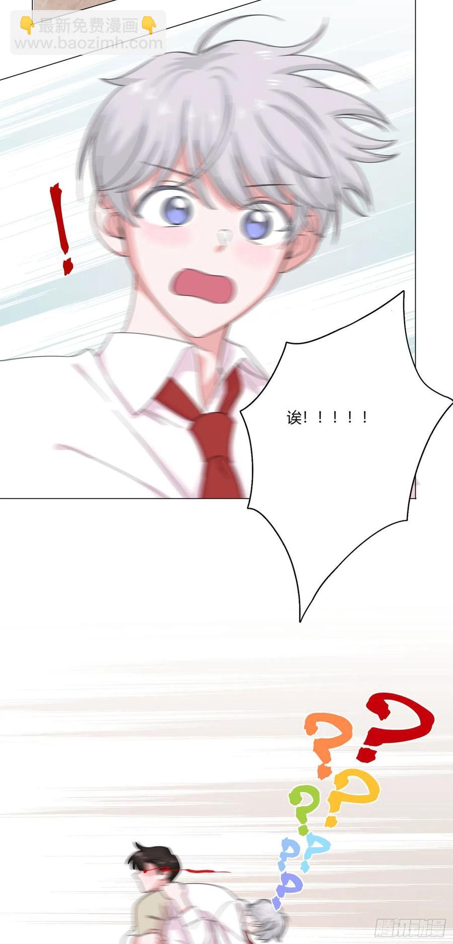 第64哈 情敌见面-第67话