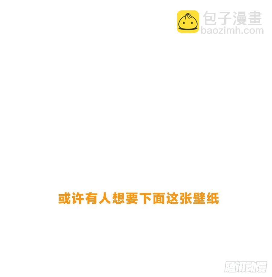 第64哈 情敌见面-第67话