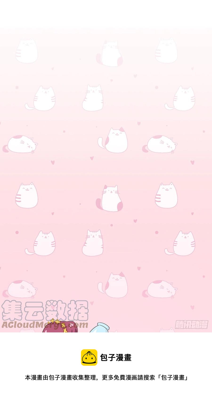 第64哈 情敌见面-第67话