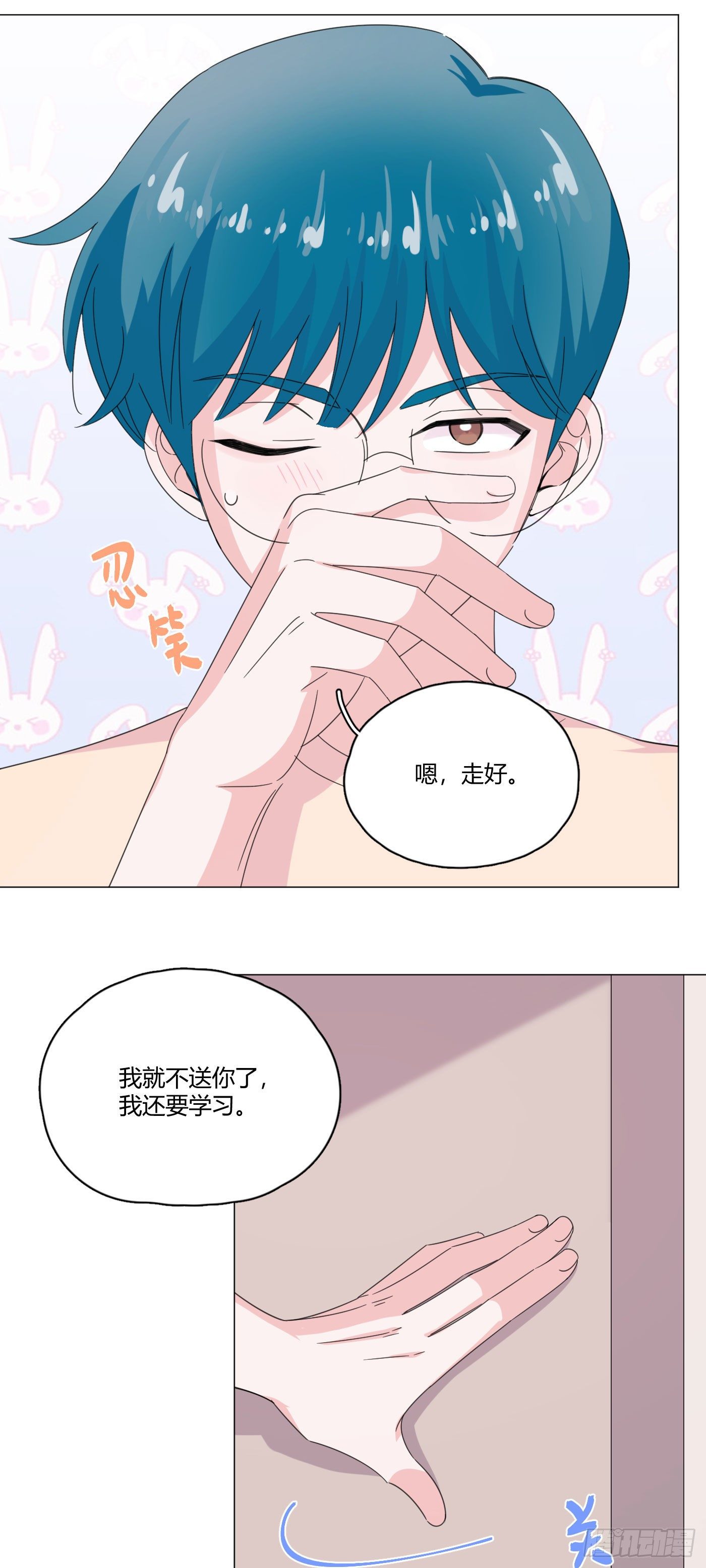 第65话 教训弟弟-第69话