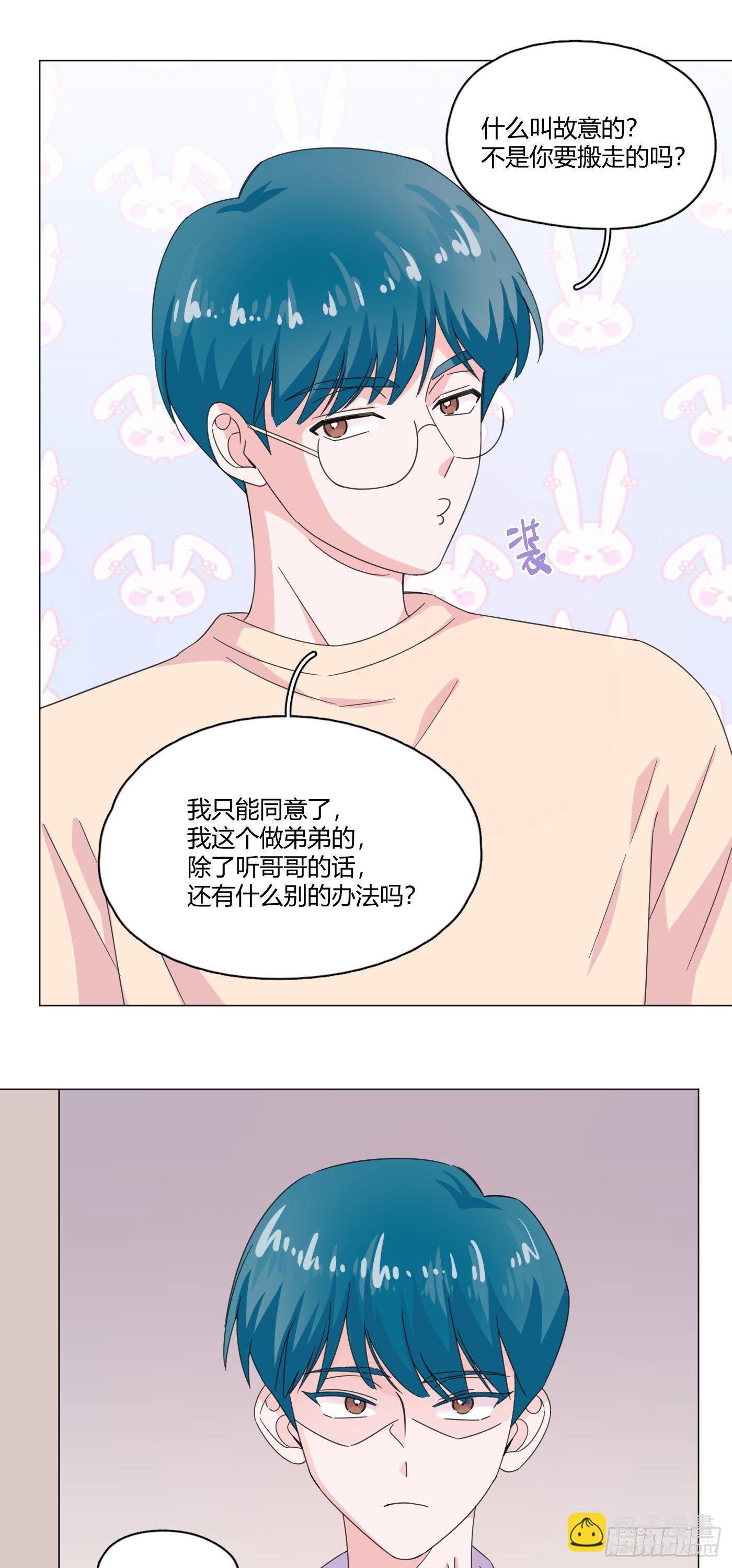 第65话 教训弟弟-第69话