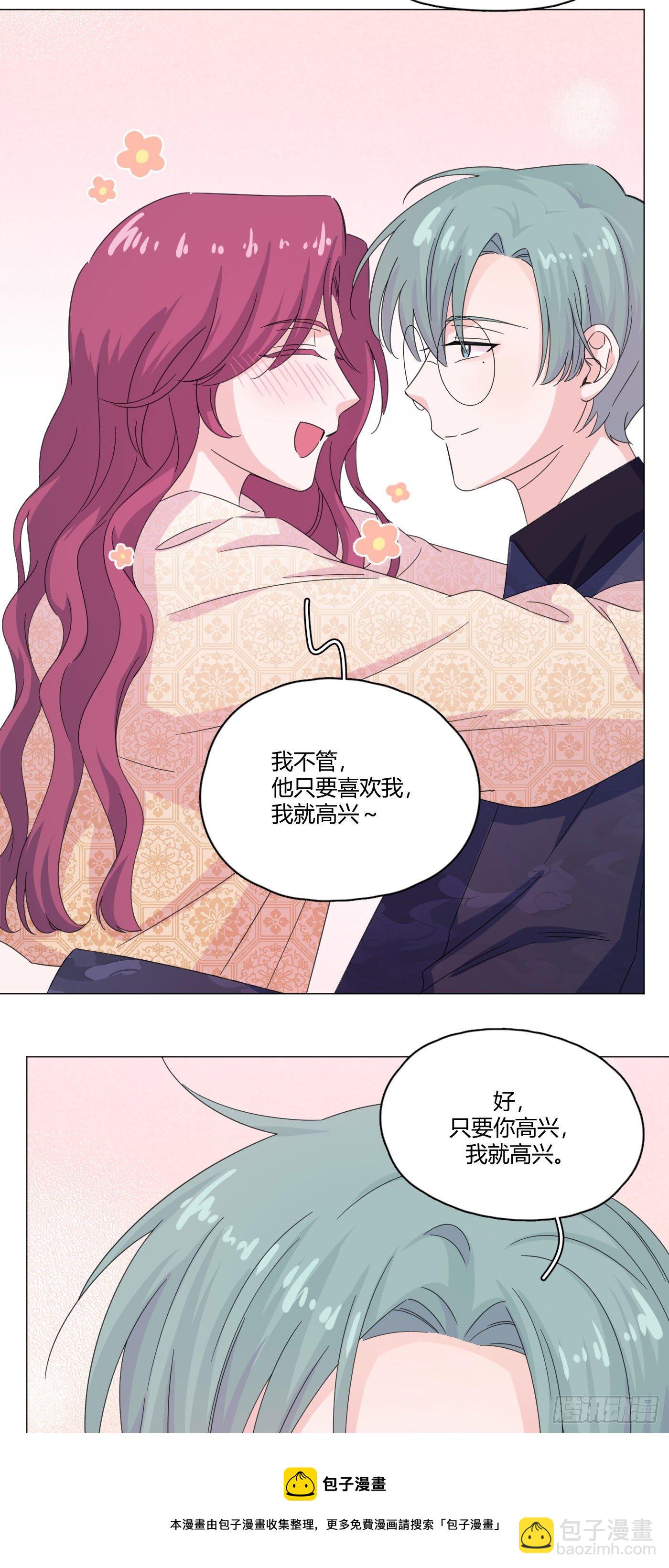 第65话 教训弟弟-第69话