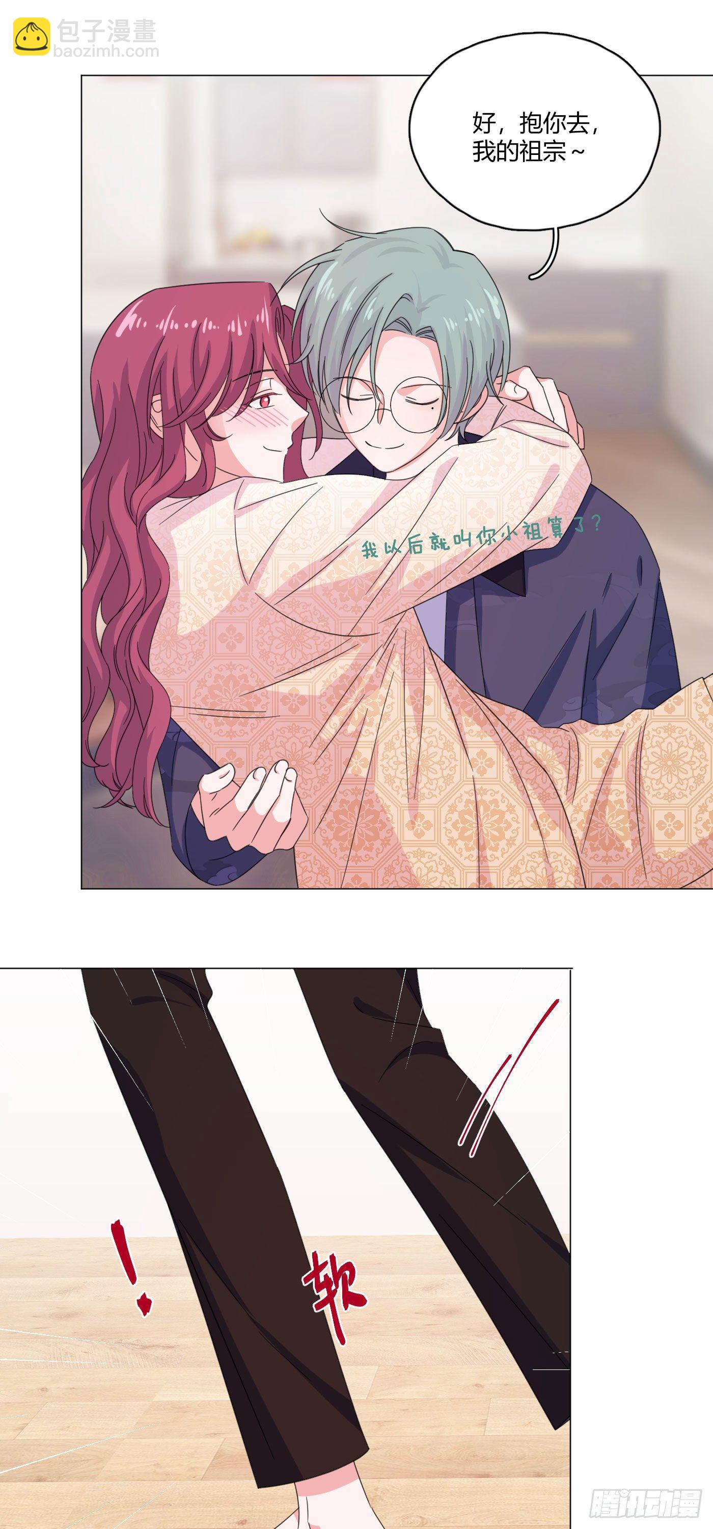 第65话 教训弟弟-第69话