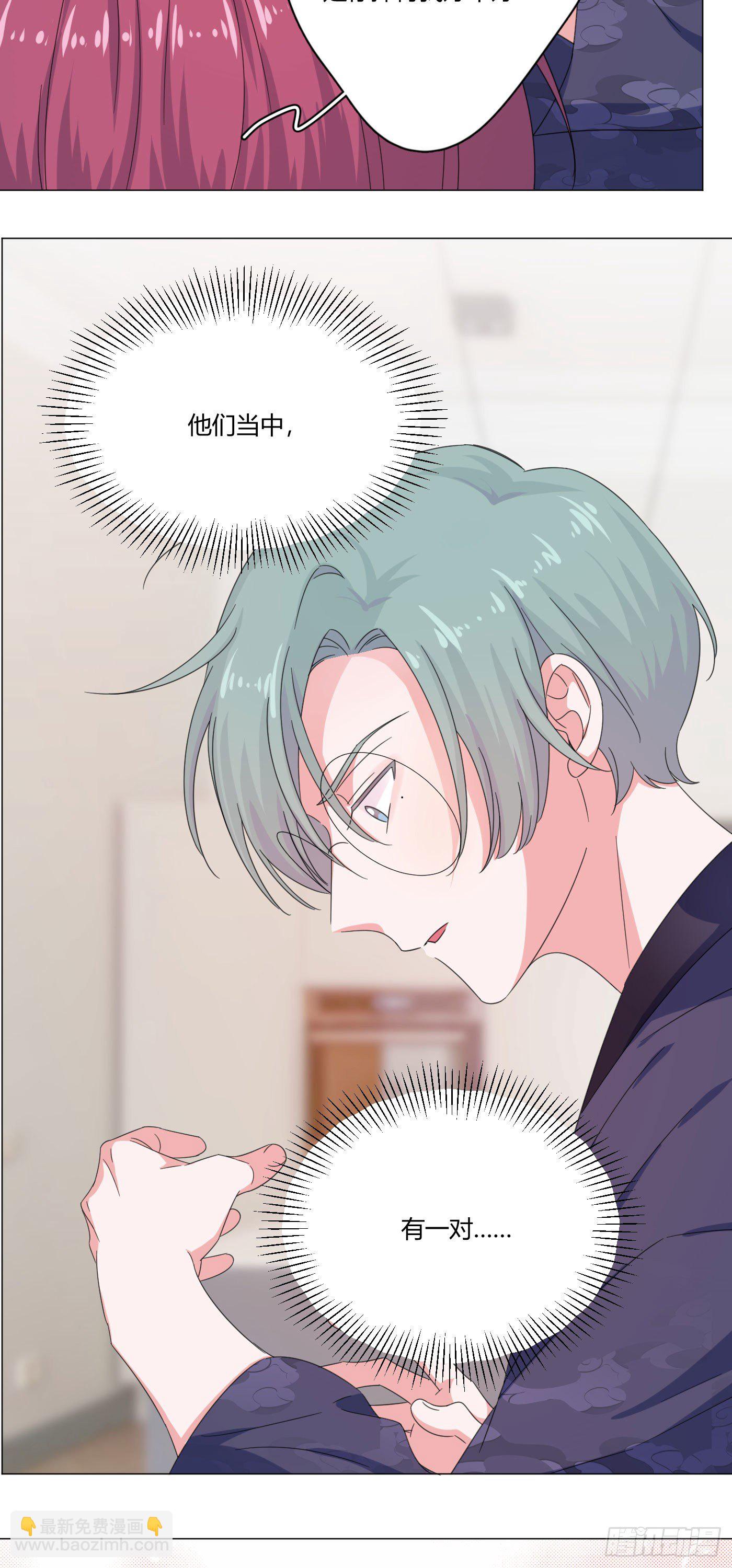 第65话 教训弟弟-第69话