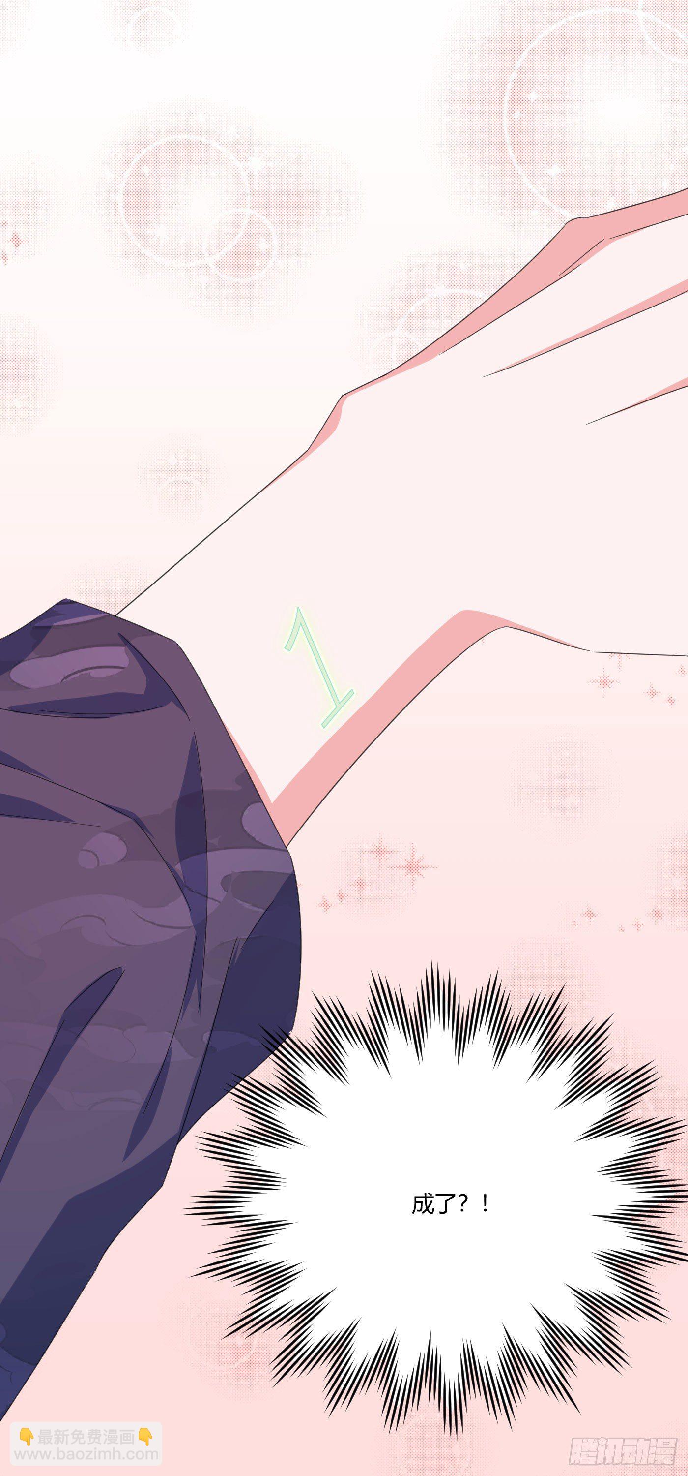 第65话 教训弟弟-第69话