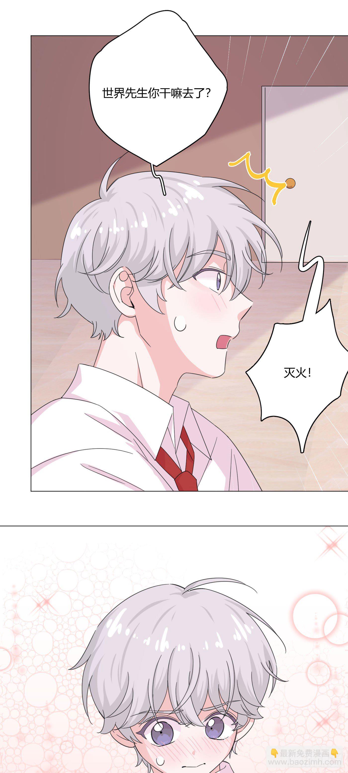 第65话 教训弟弟-第69话